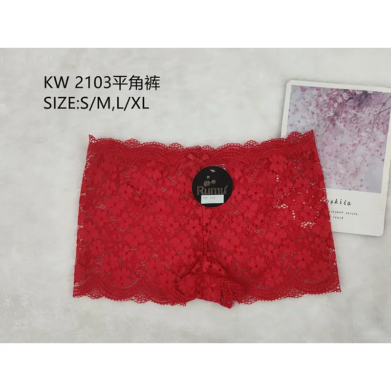 KZX2103平角裤