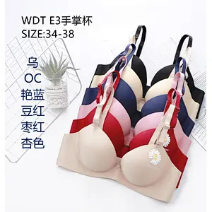 WDTE3手掌杯