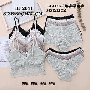 BJ2041套装,suit