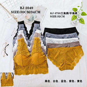 BJ2049套装,suit