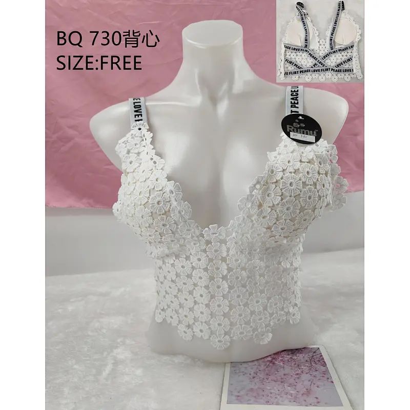 BQ730背心