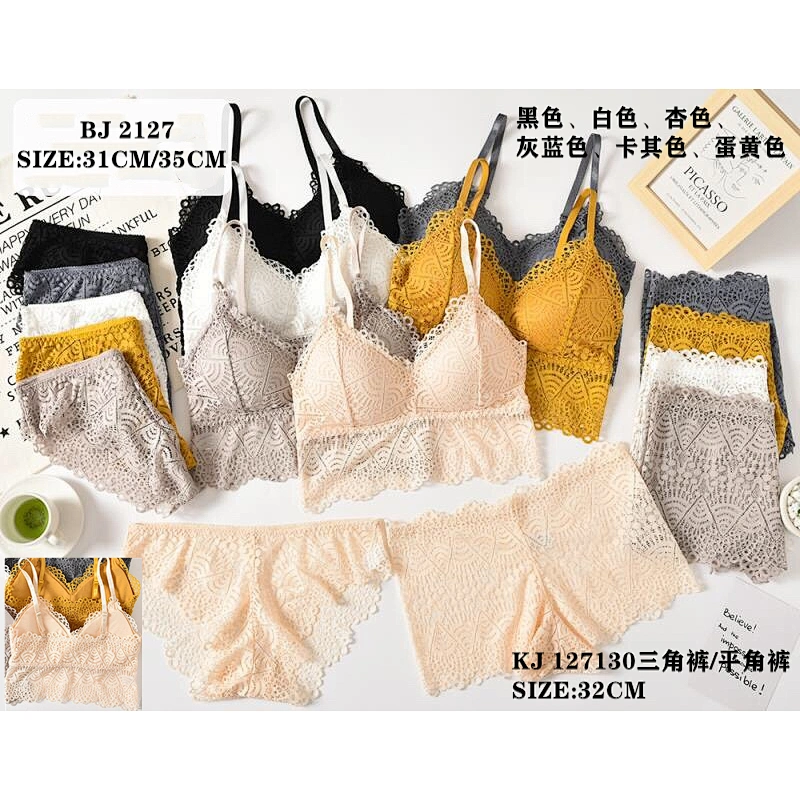 BJ2127套装,suit