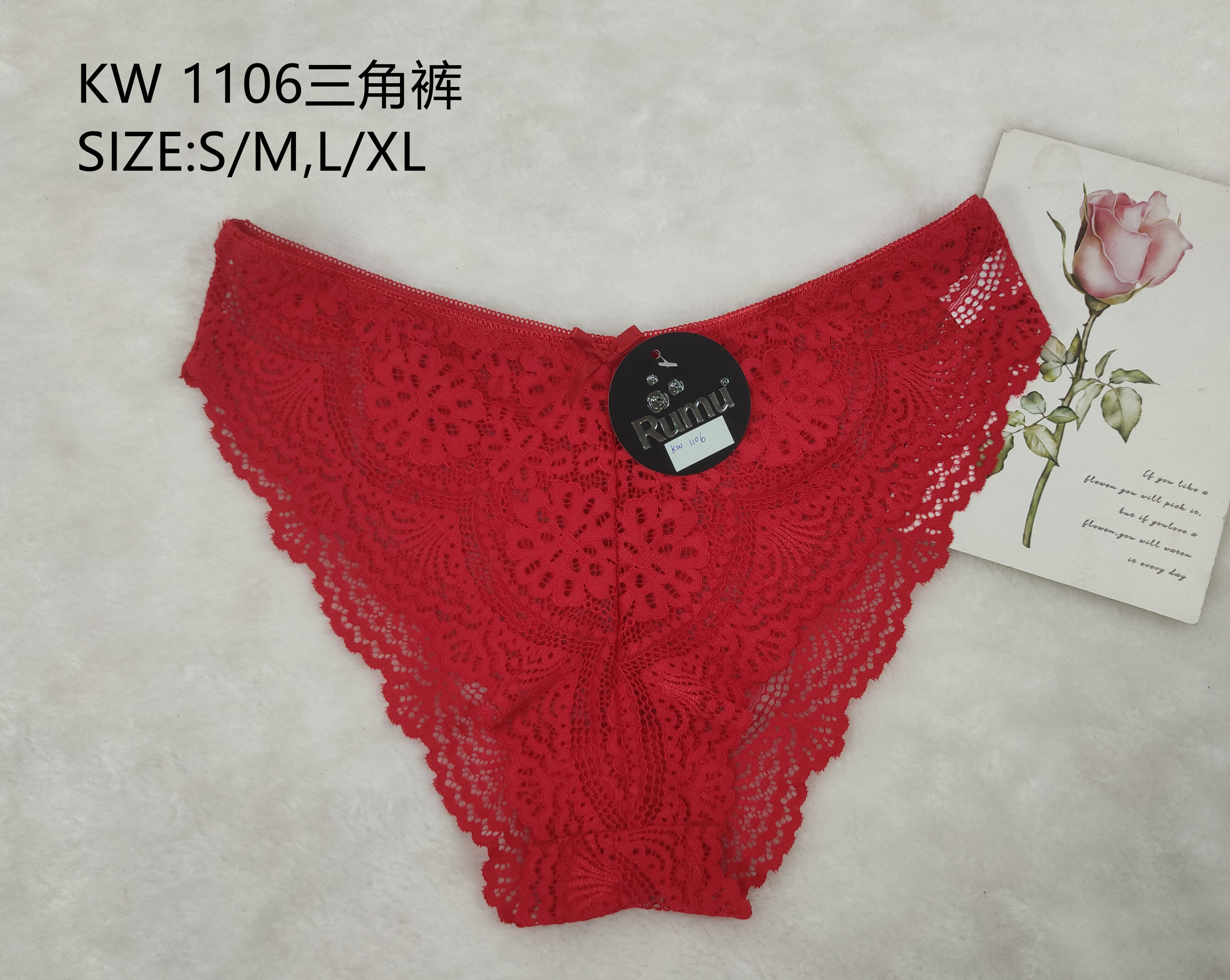 KZX1106三角裤