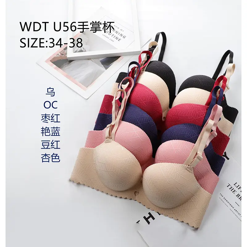 WDTU56手掌杯