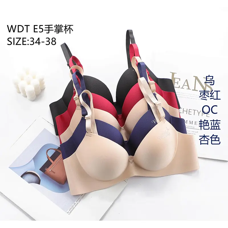 WDTE5手掌杯