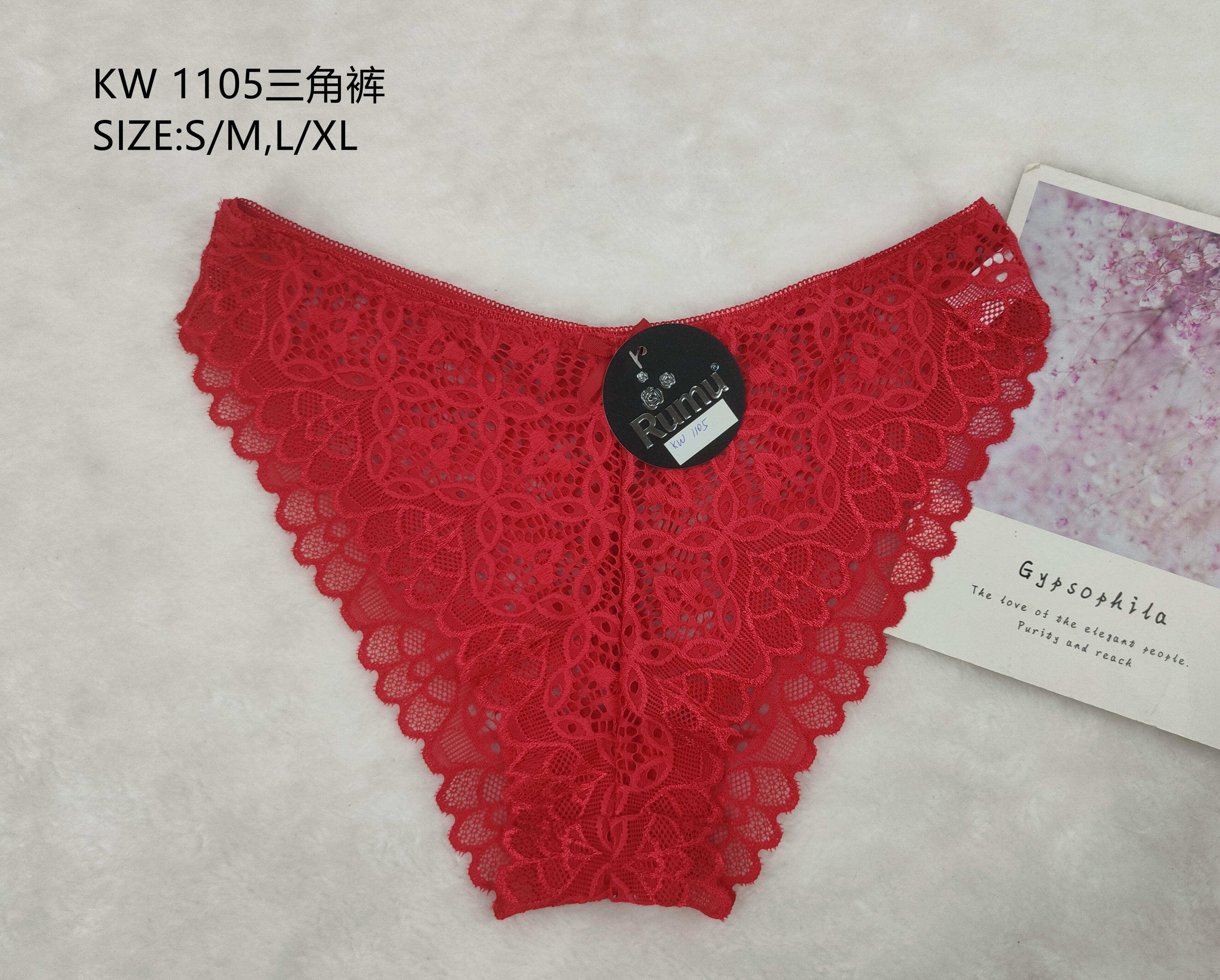 KZX1105三角裤