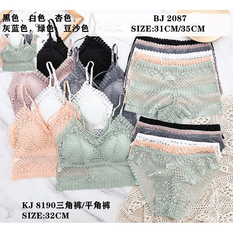 BJ2087套装,suit