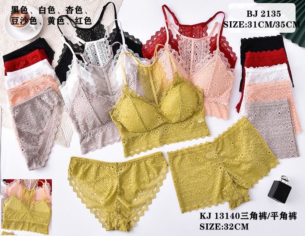 BJ2135套装,suit