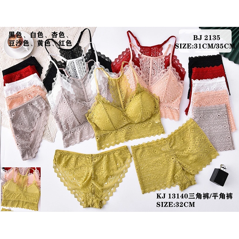 BJ2135套装,suit