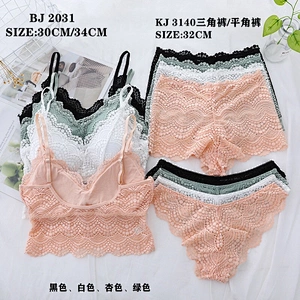 BJ2031套装,suit