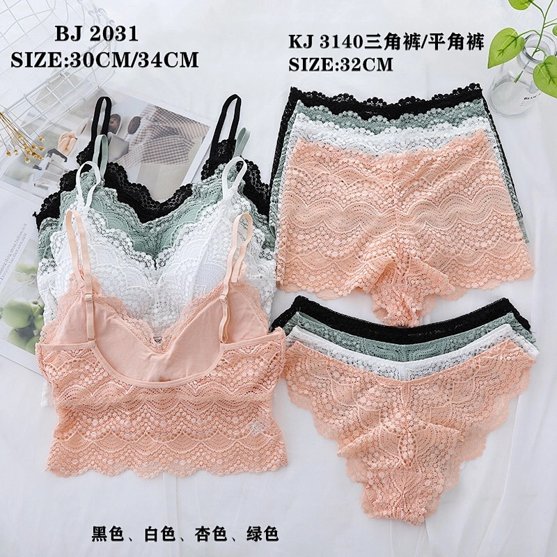 BJ2031套装,suit