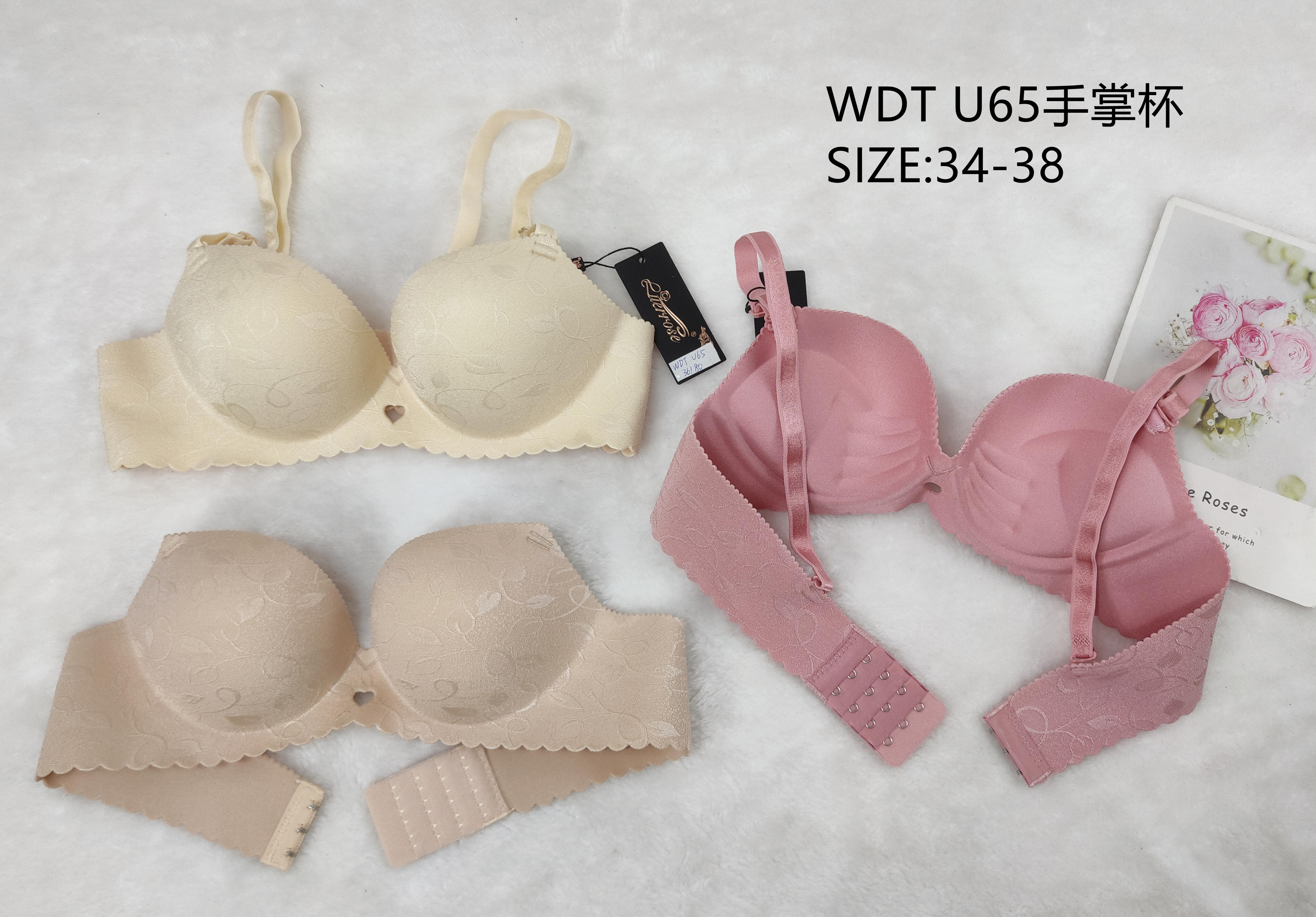 WDTU65手掌杯
