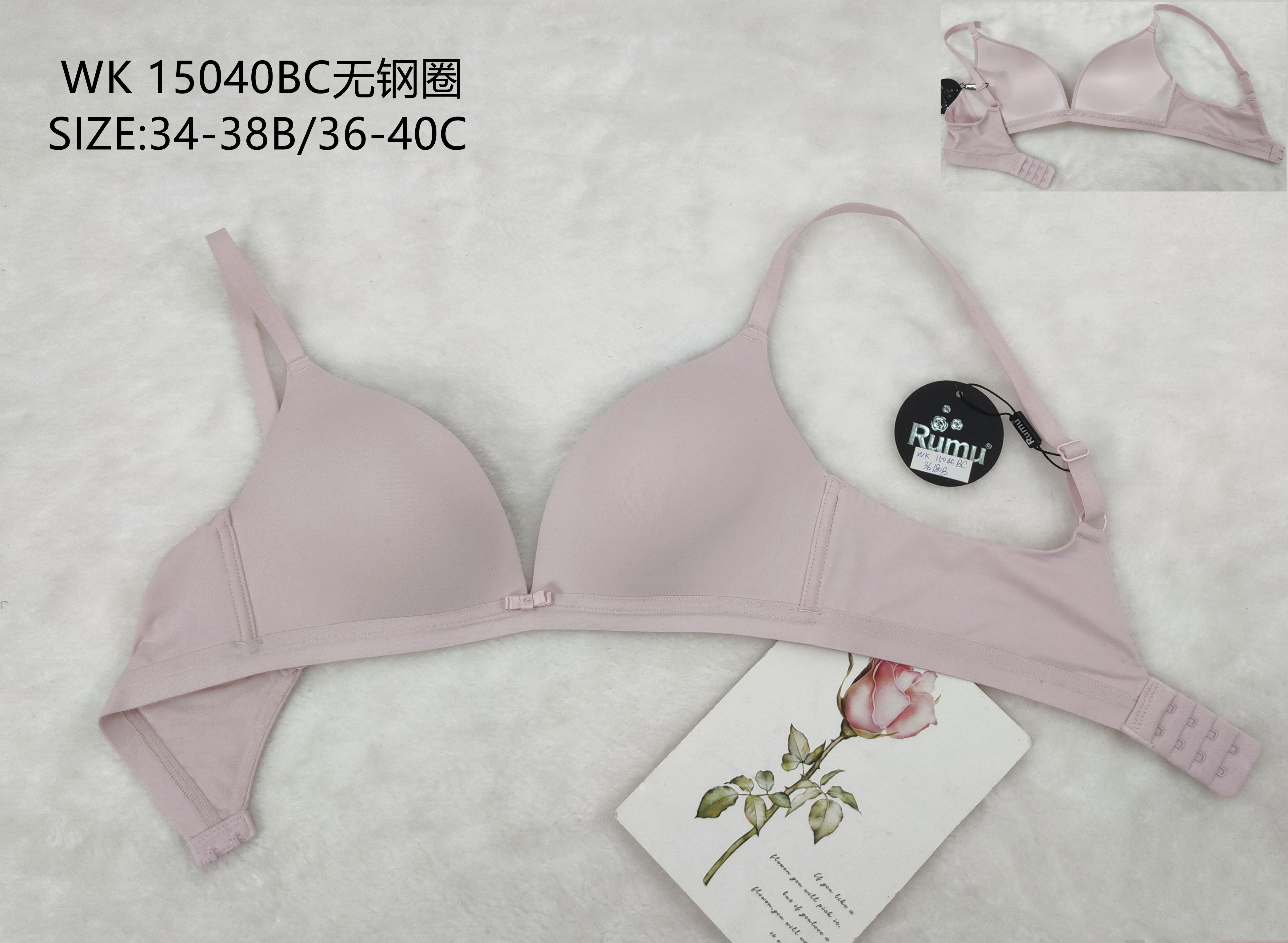 WK15040BC无钢圈,bra