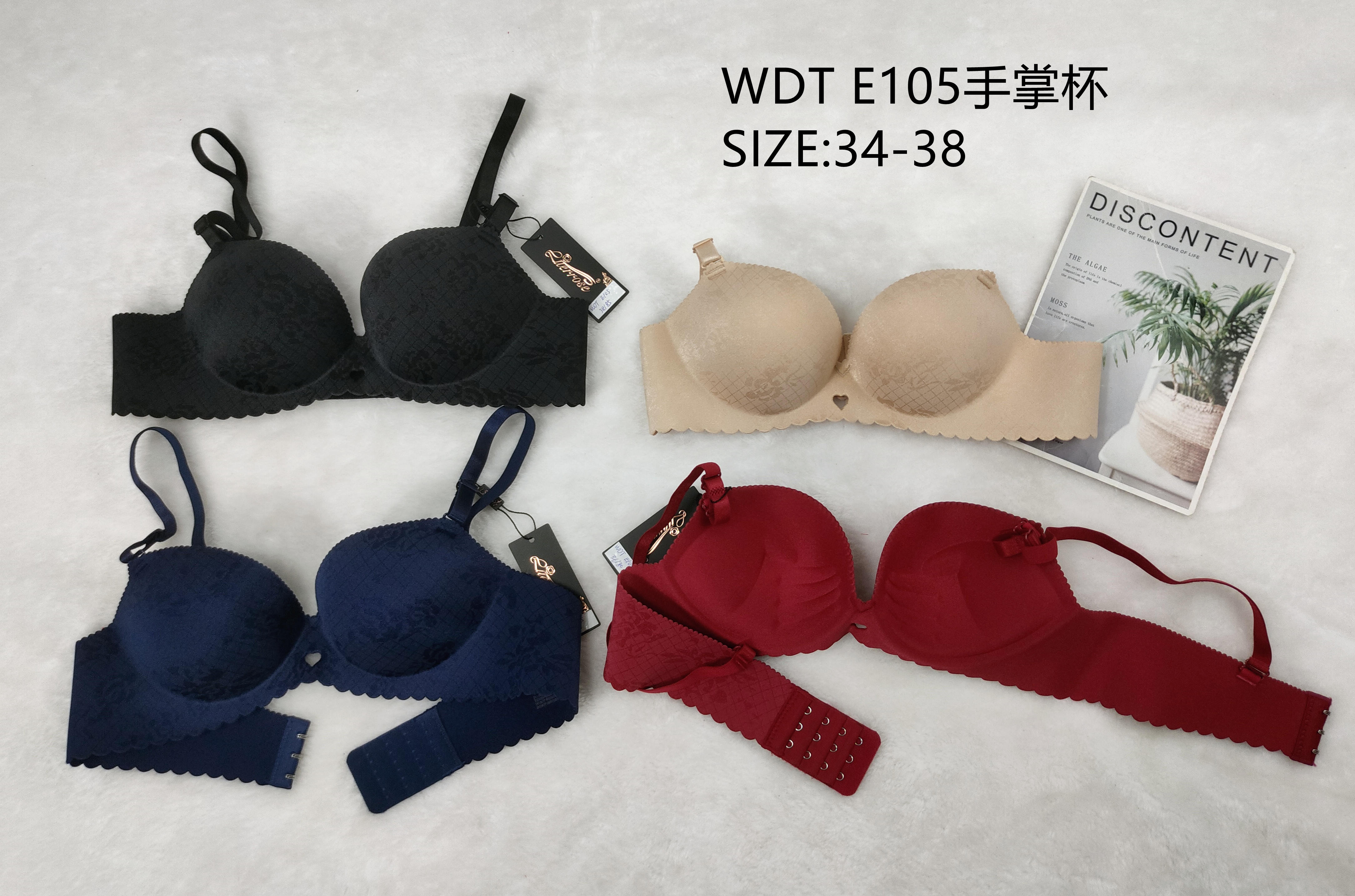 WDTE105手掌杯