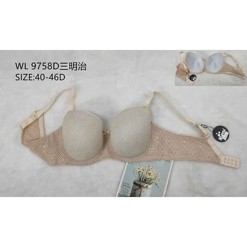 WL9758D三明治