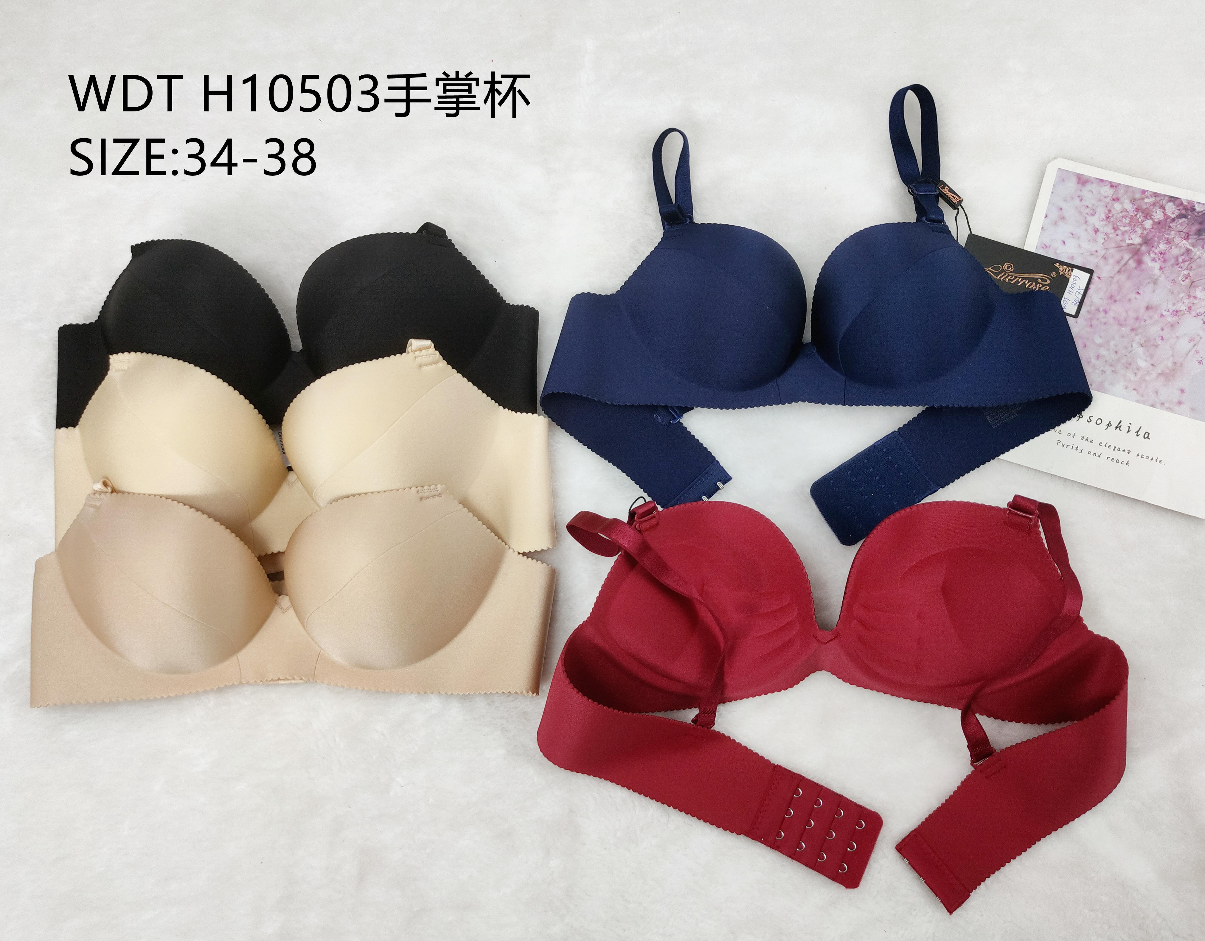 WDTH10503手掌杯