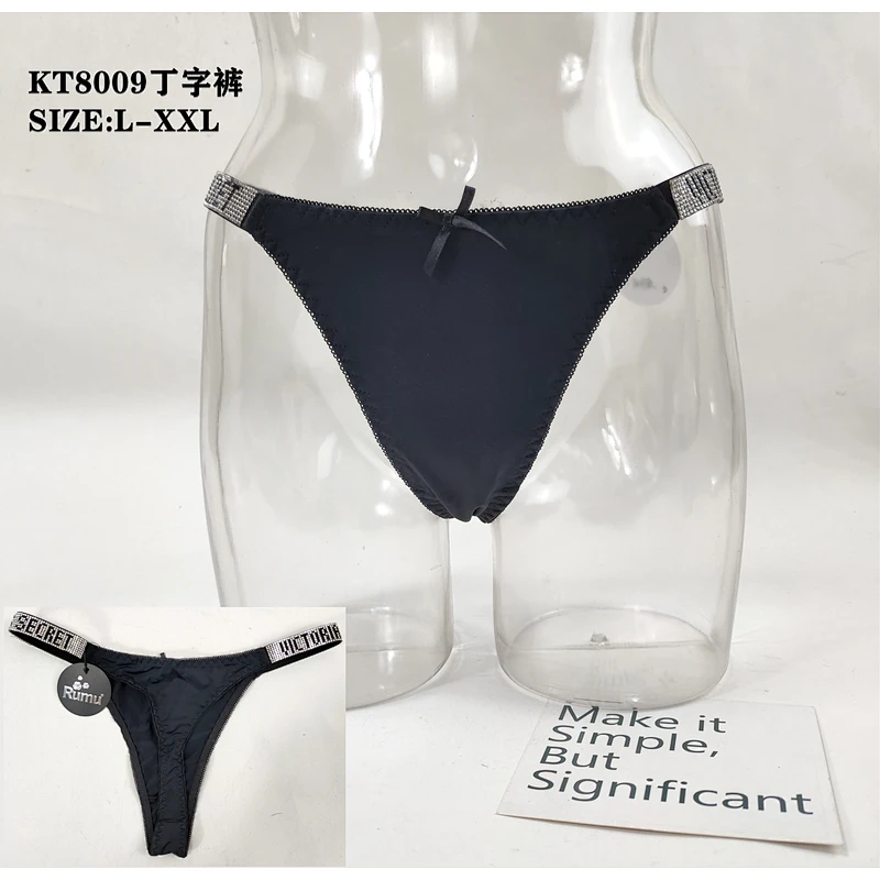 KT8009丁字裤