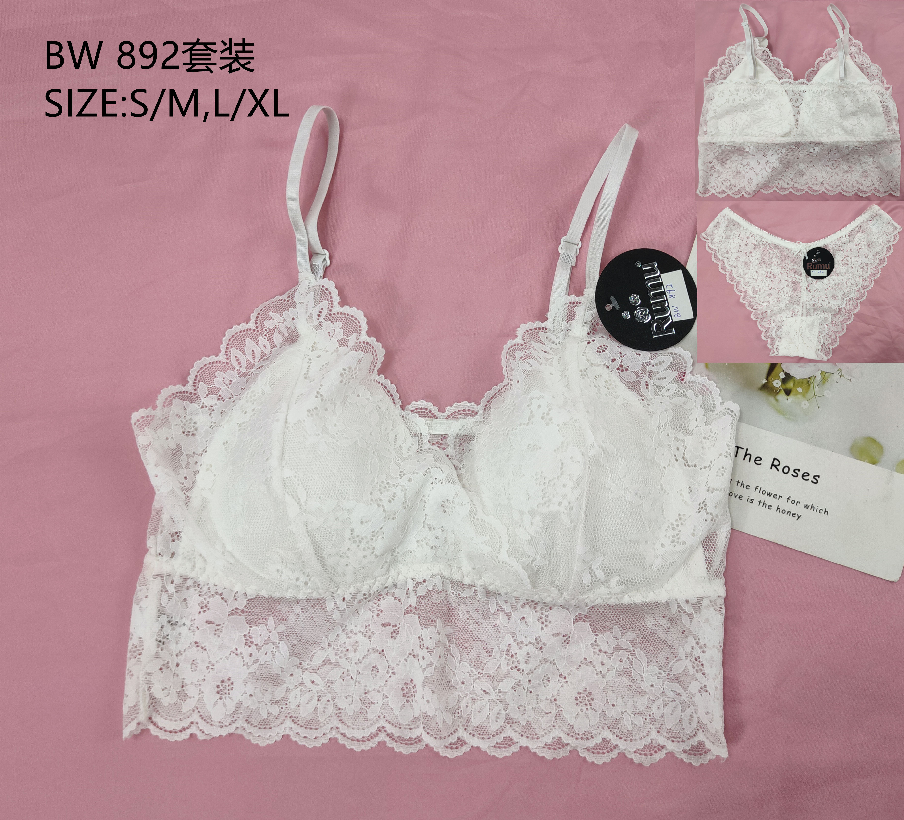 BW892套装,suit