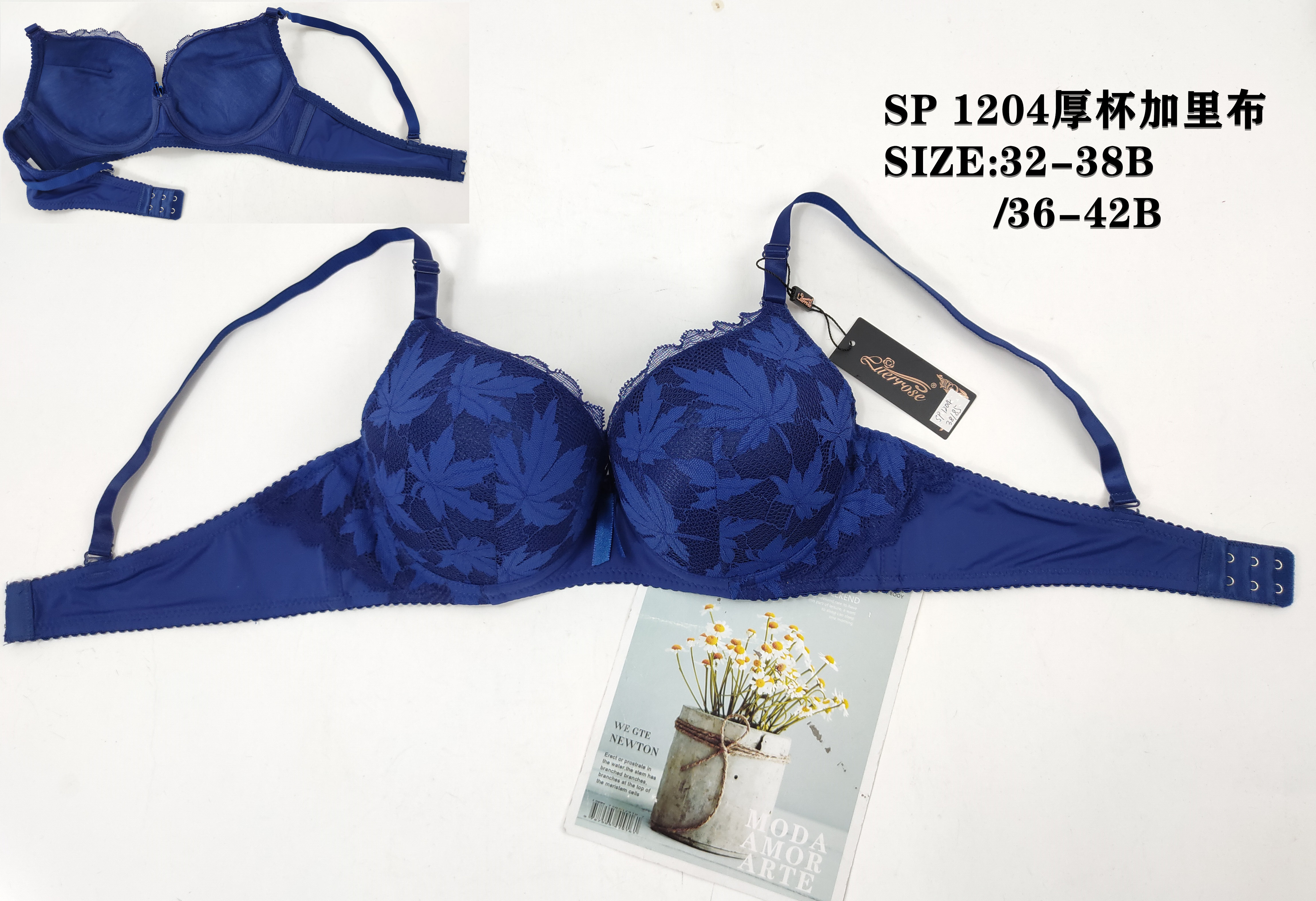 SP1204厚杯加里布