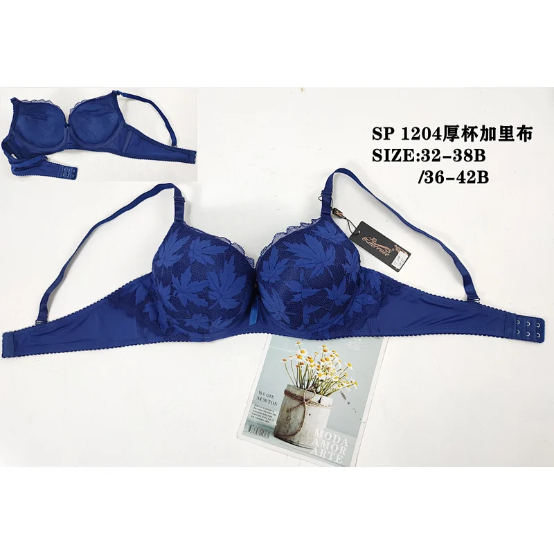 SP1204厚杯加里布