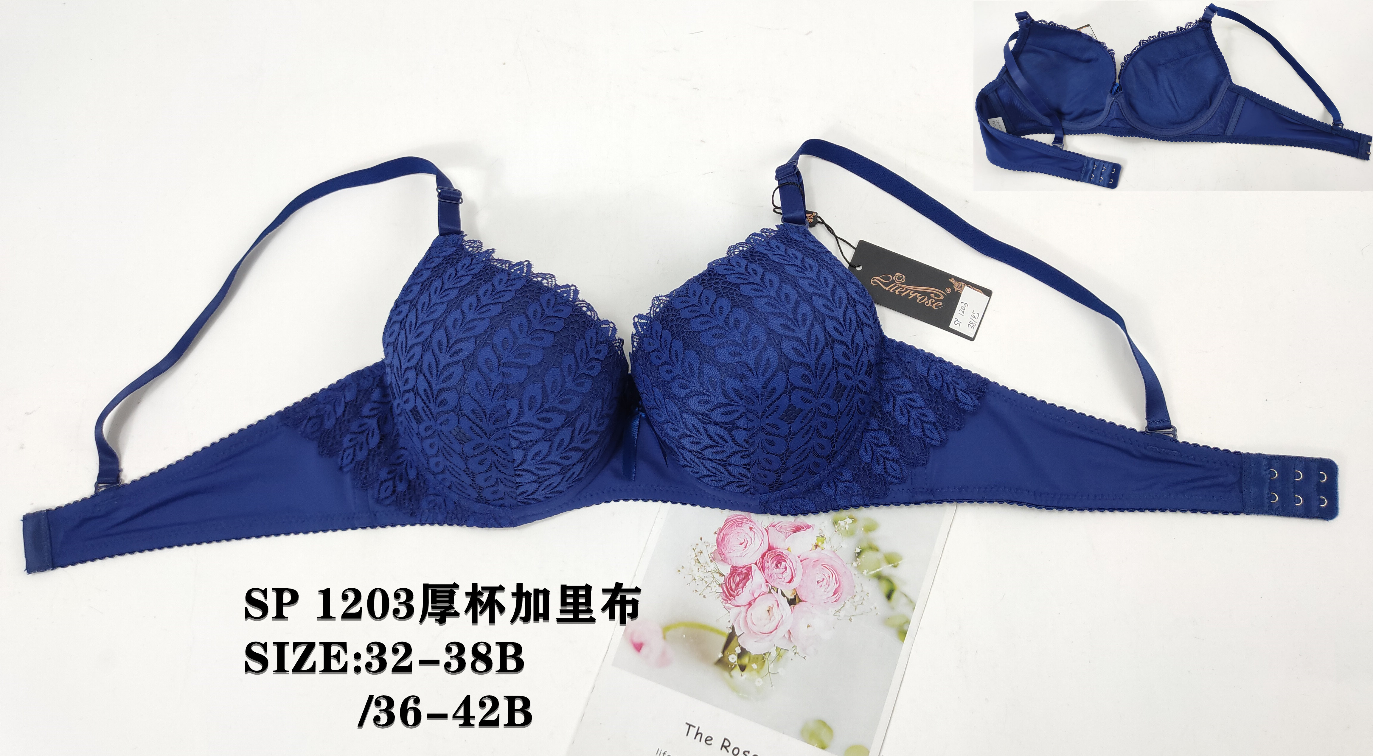 SP1203厚杯加里布