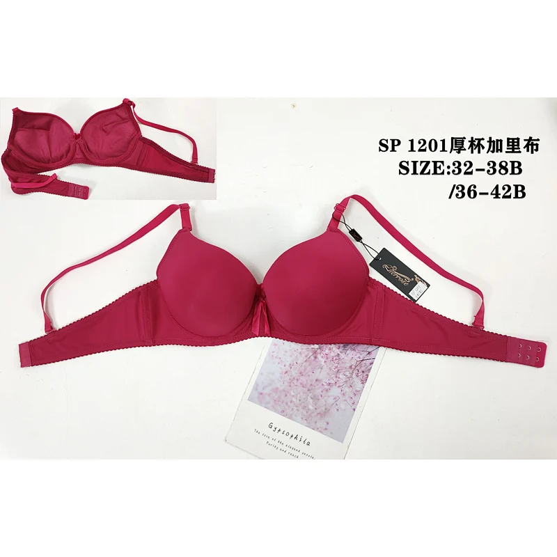 SP1202厚杯加里布