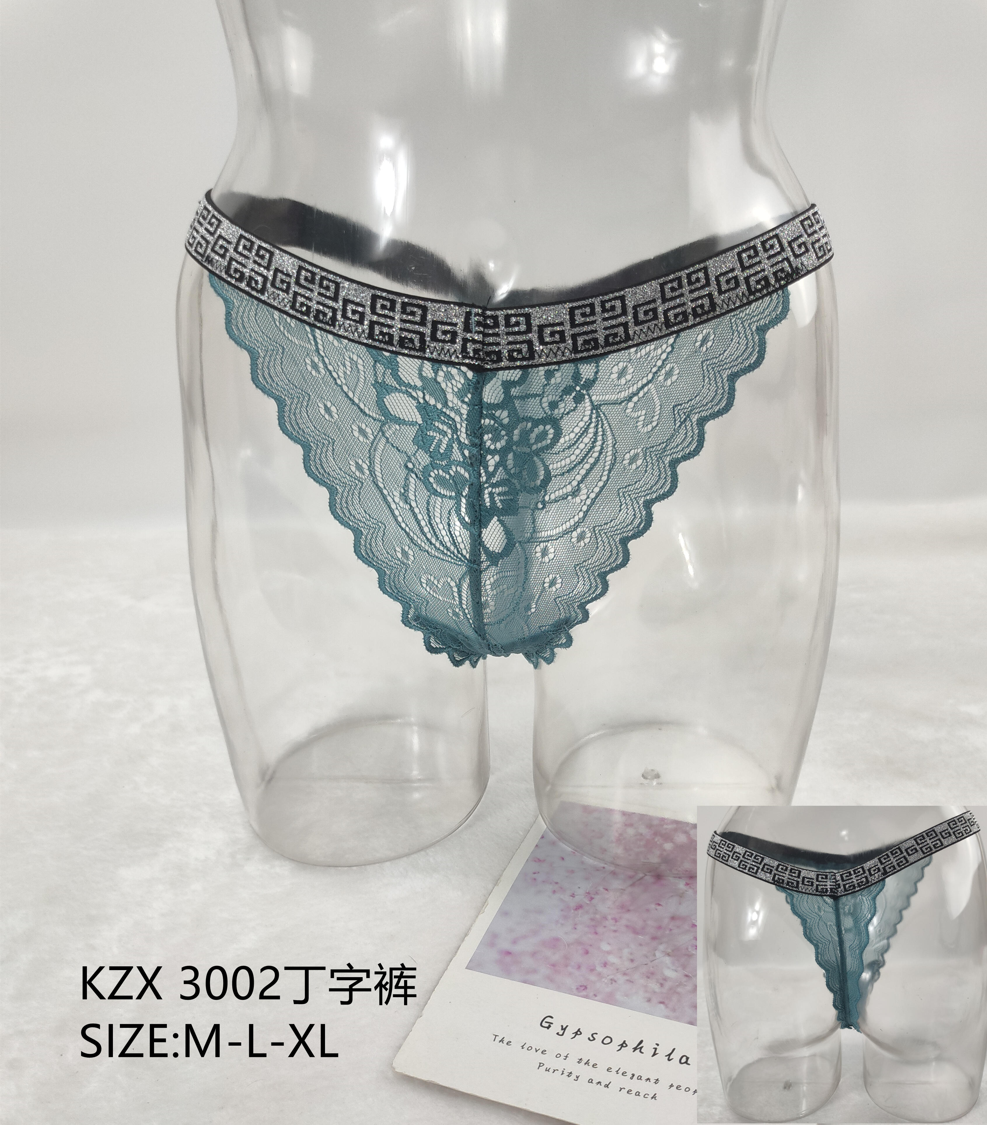 KZX3002丁字裤