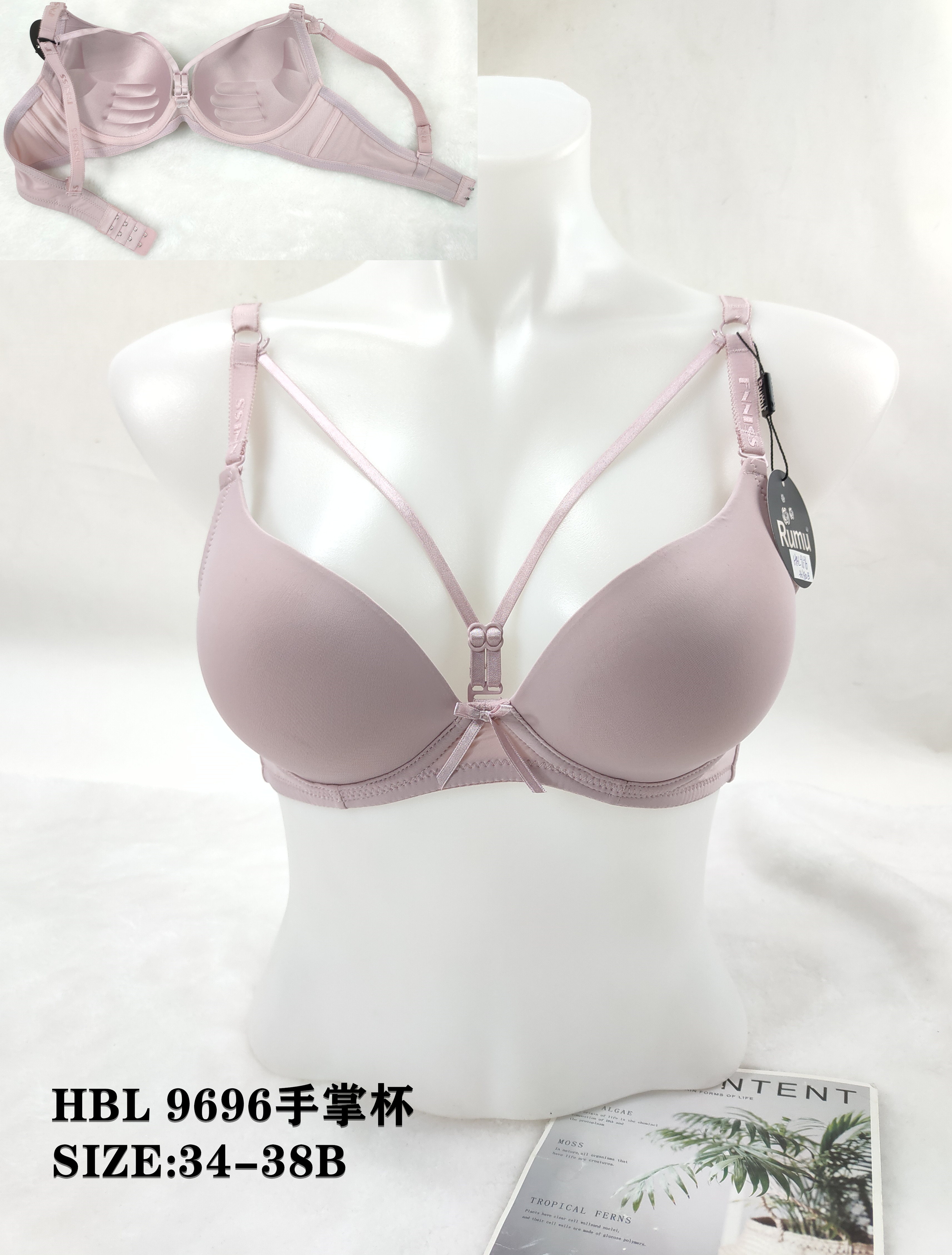 HBL9696手掌杯,bra