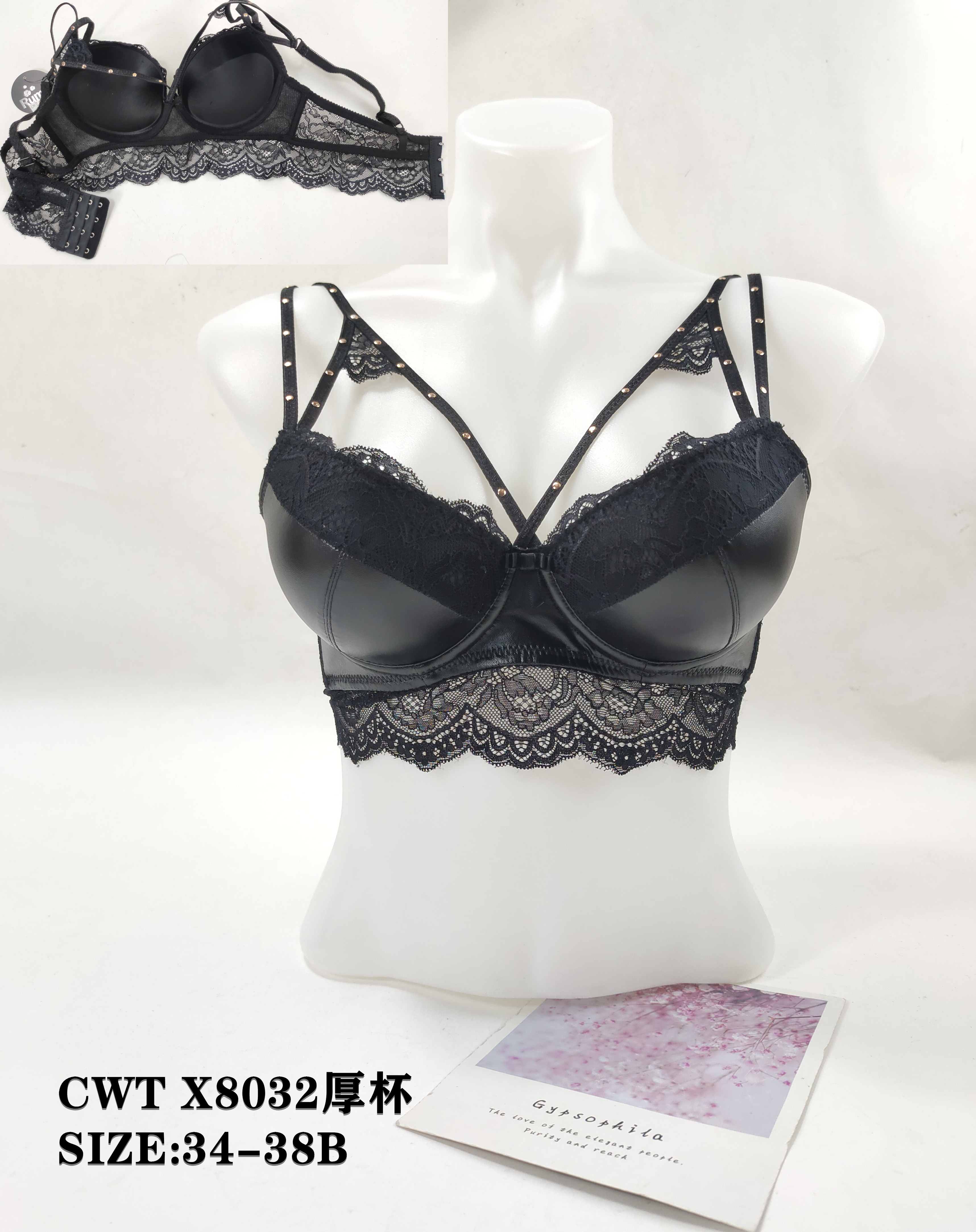 CWTX8032厚杯