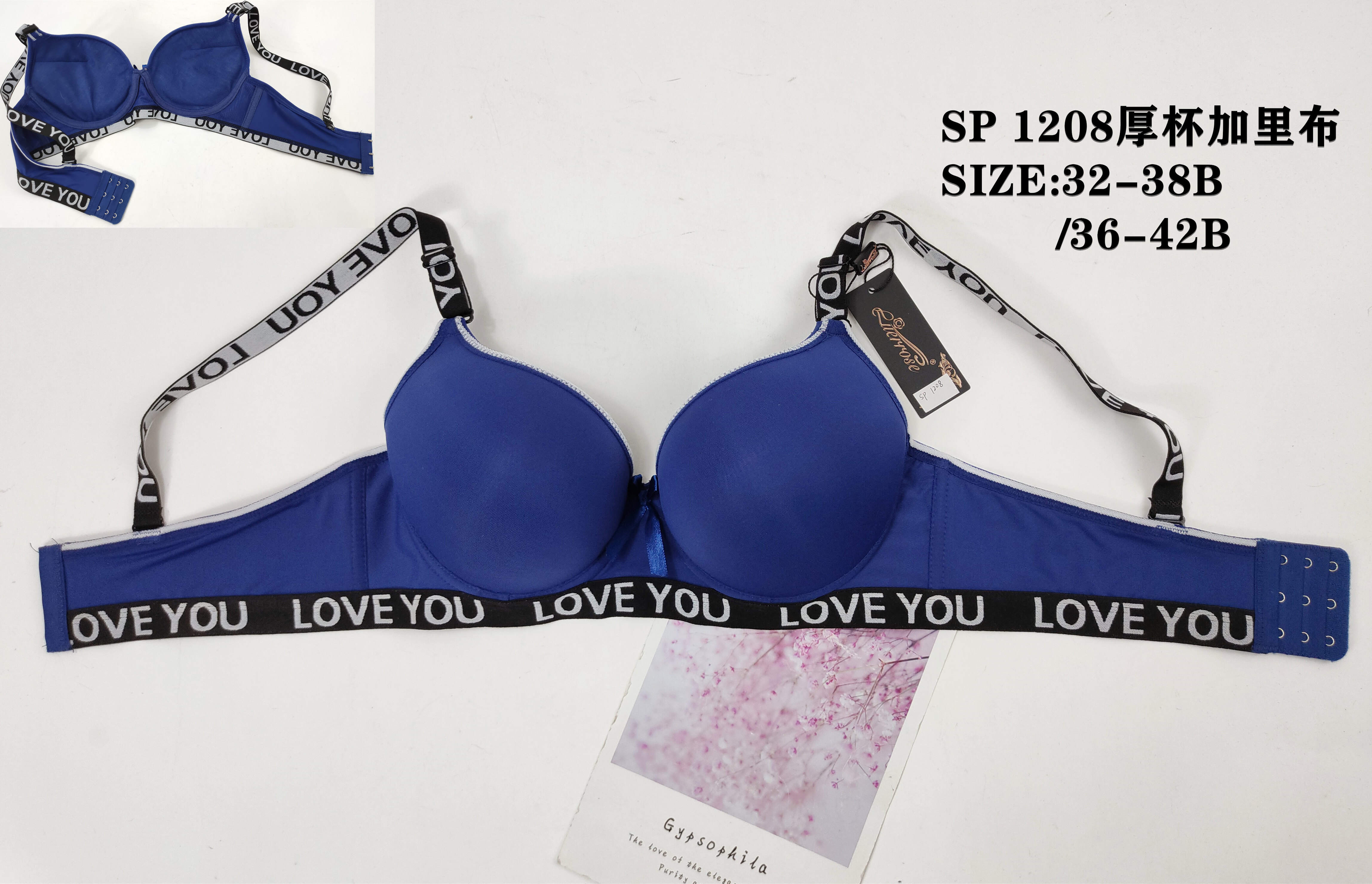 SP1208厚杯加里布