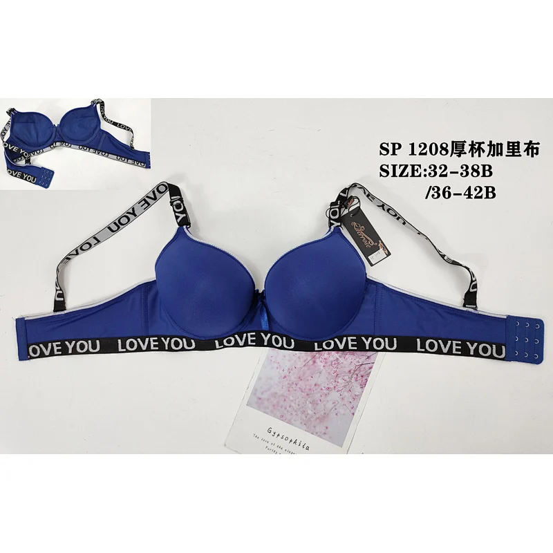 SP1208厚杯加里布
