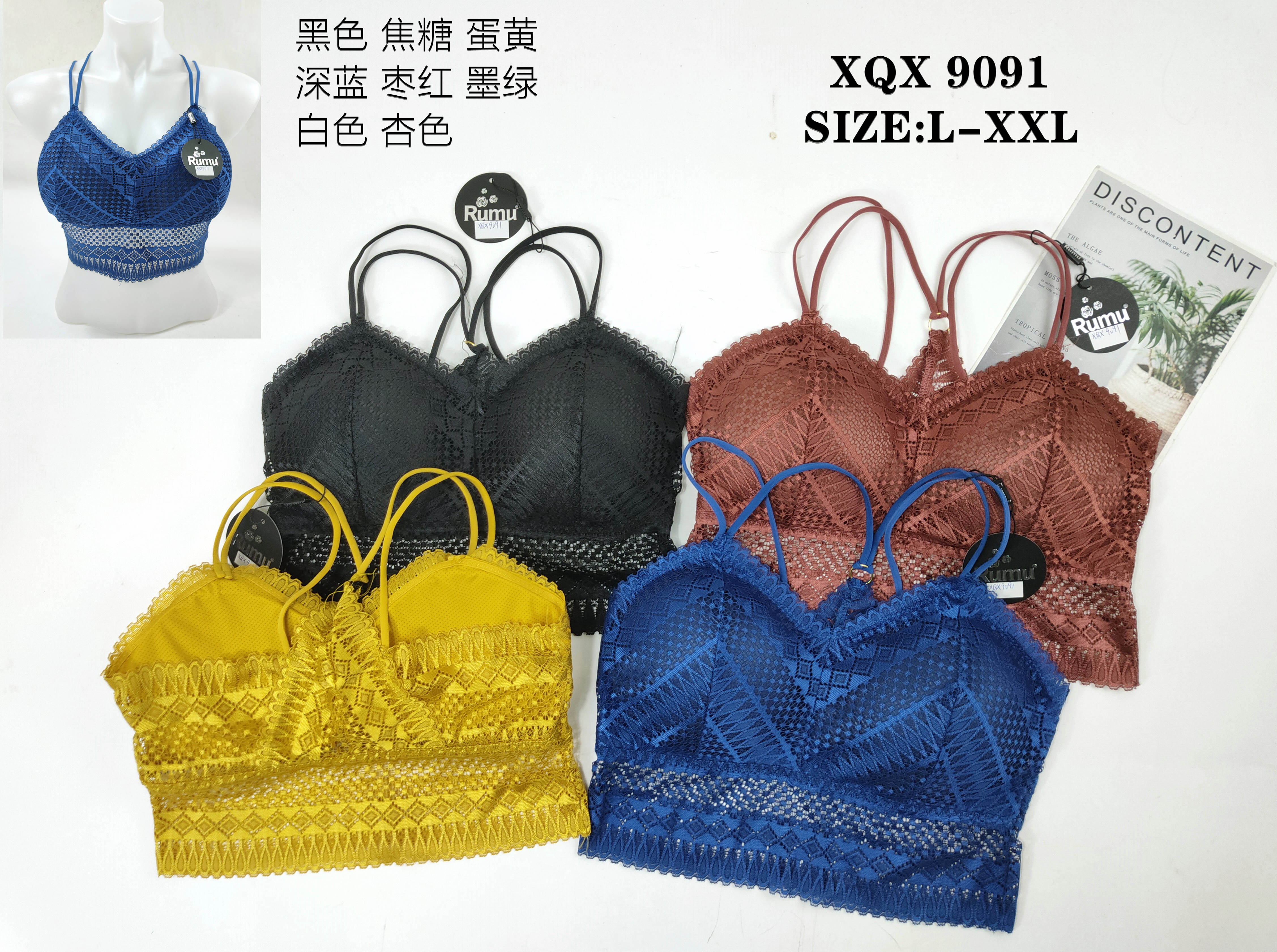 XQX9091