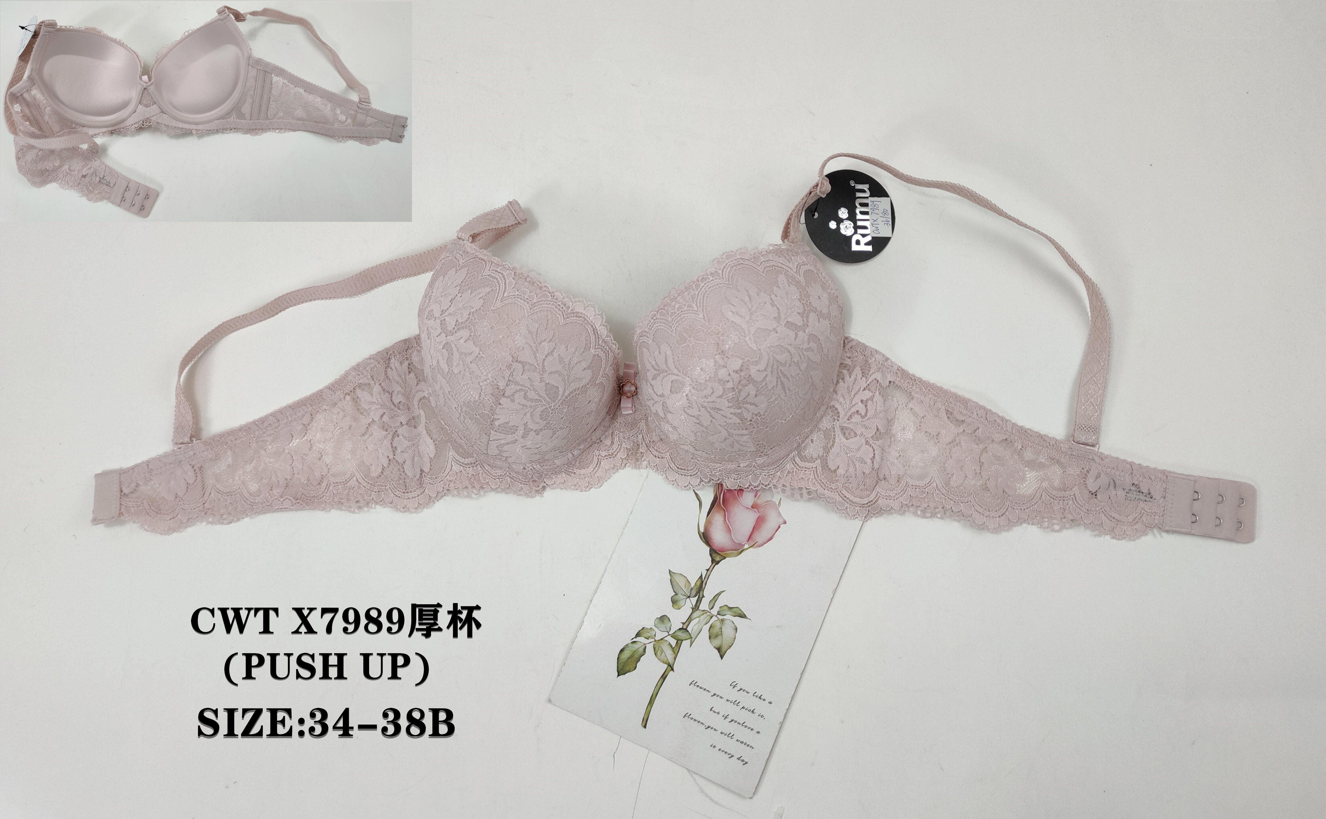 CWTX7989厚杯