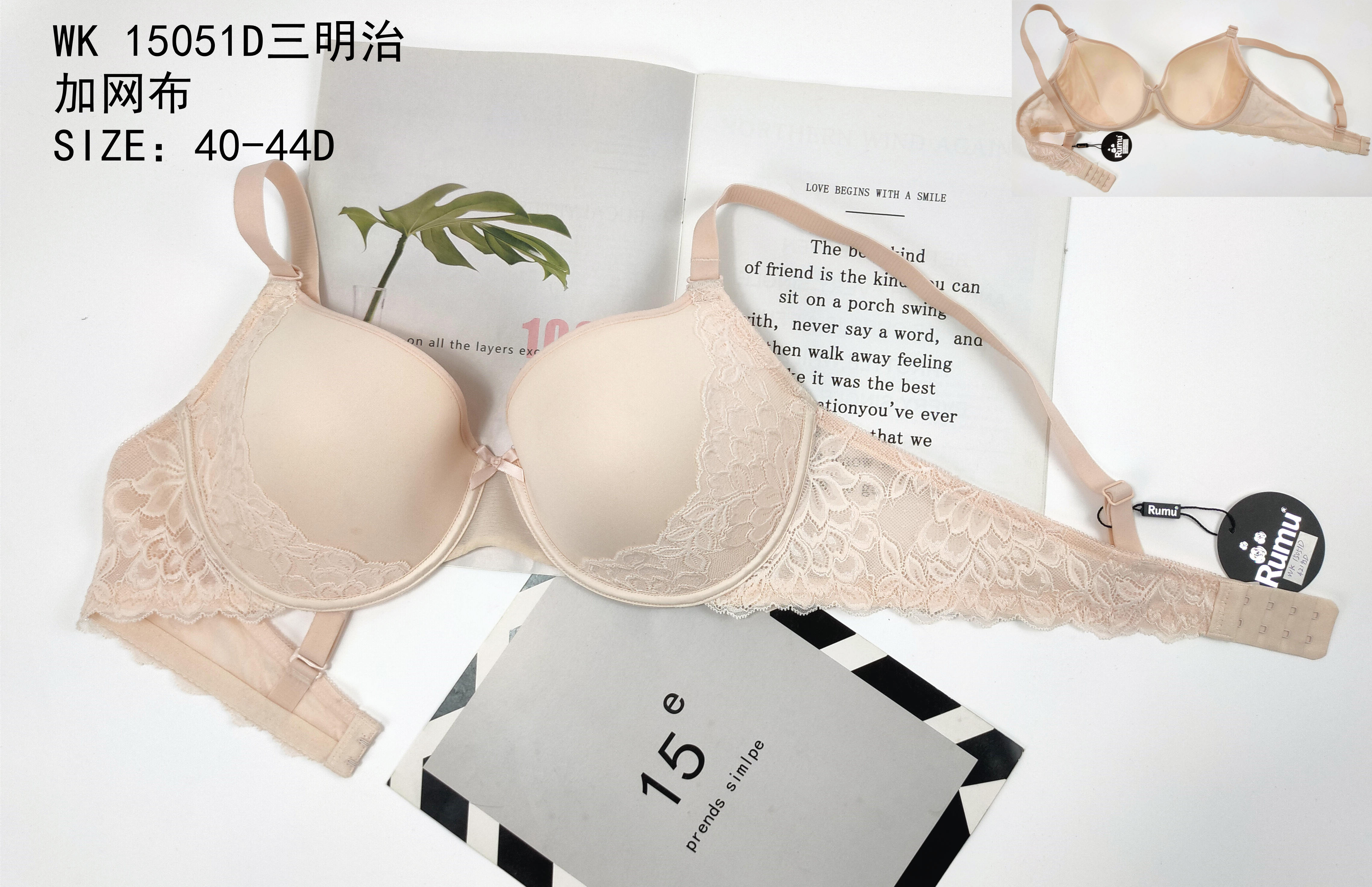 WK15051D三明治