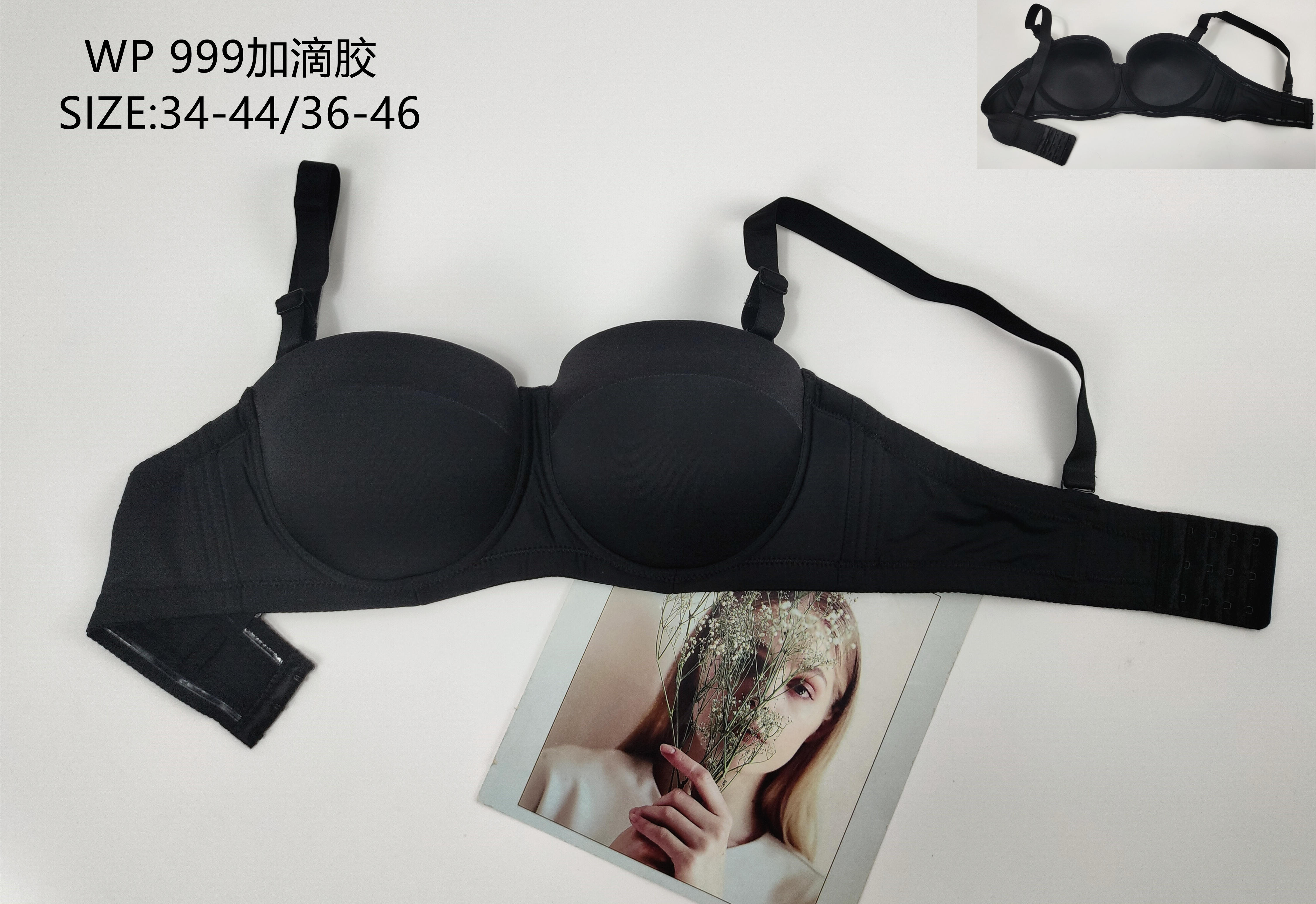WP999滴胶,bra