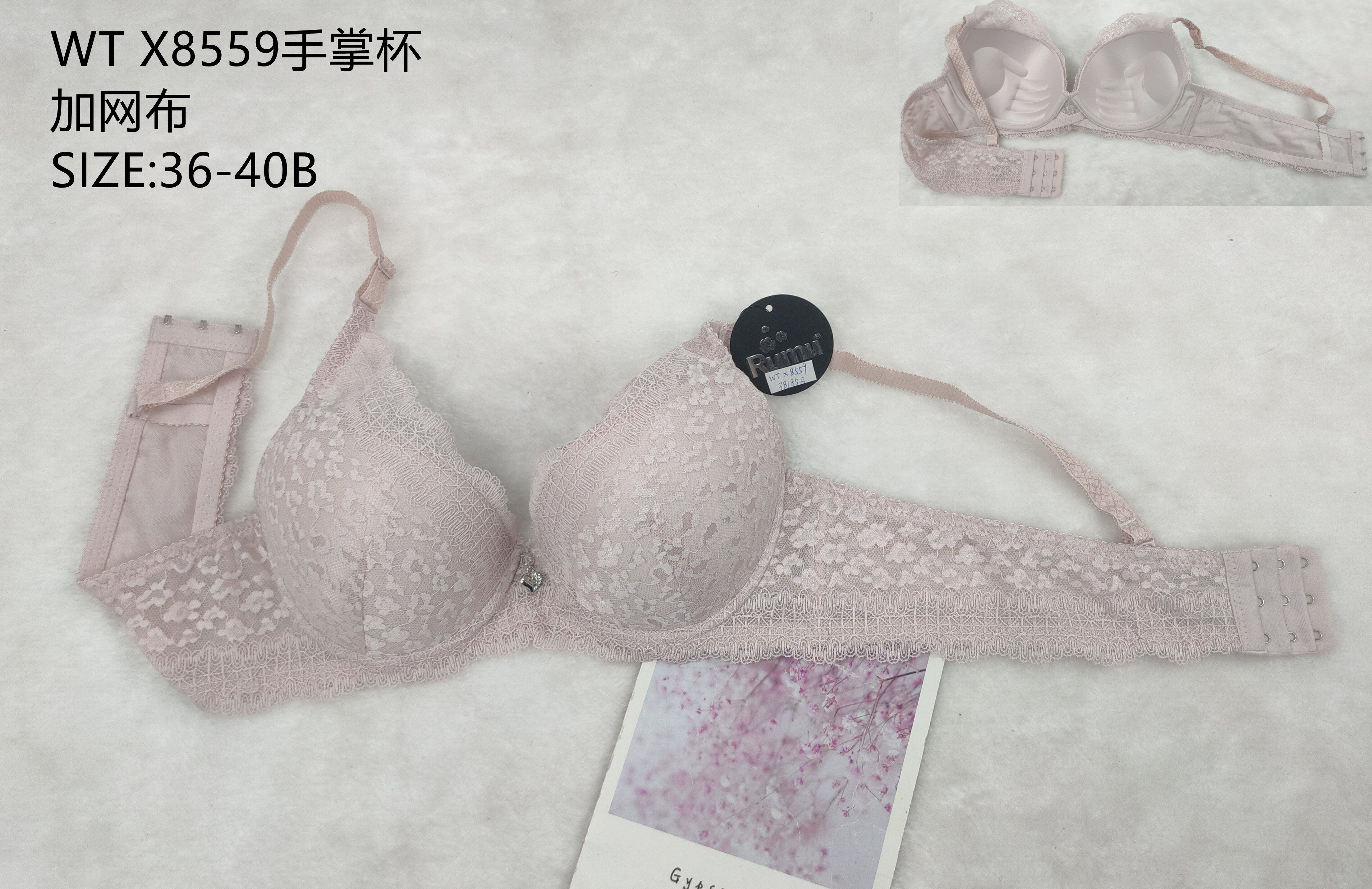 WTX8559手掌杯,bra