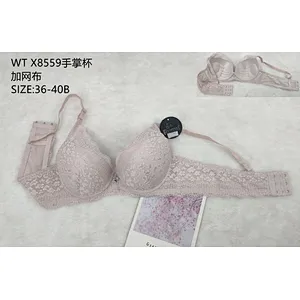 WTX8559手掌杯,bra