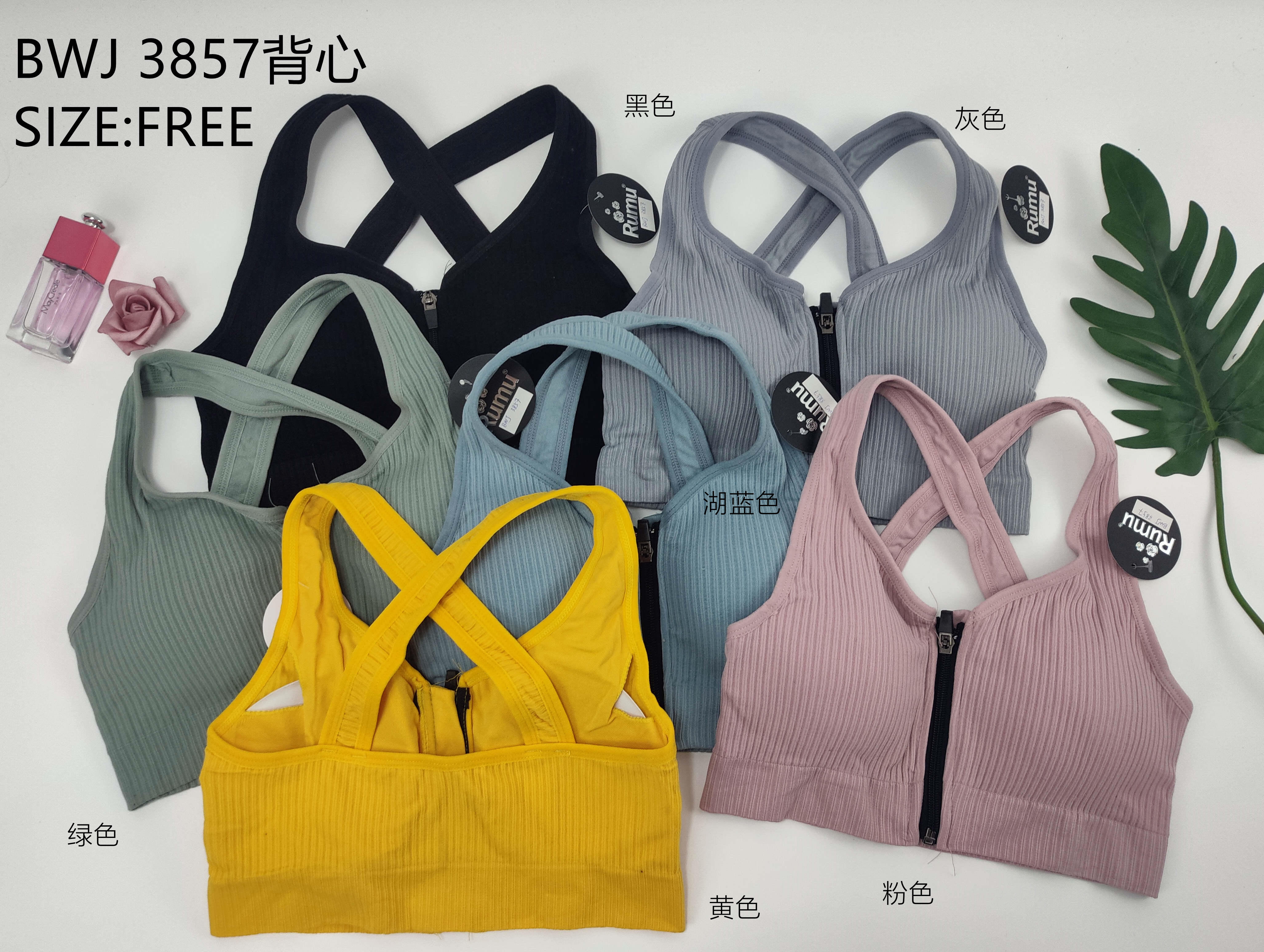 BWJ3857背心