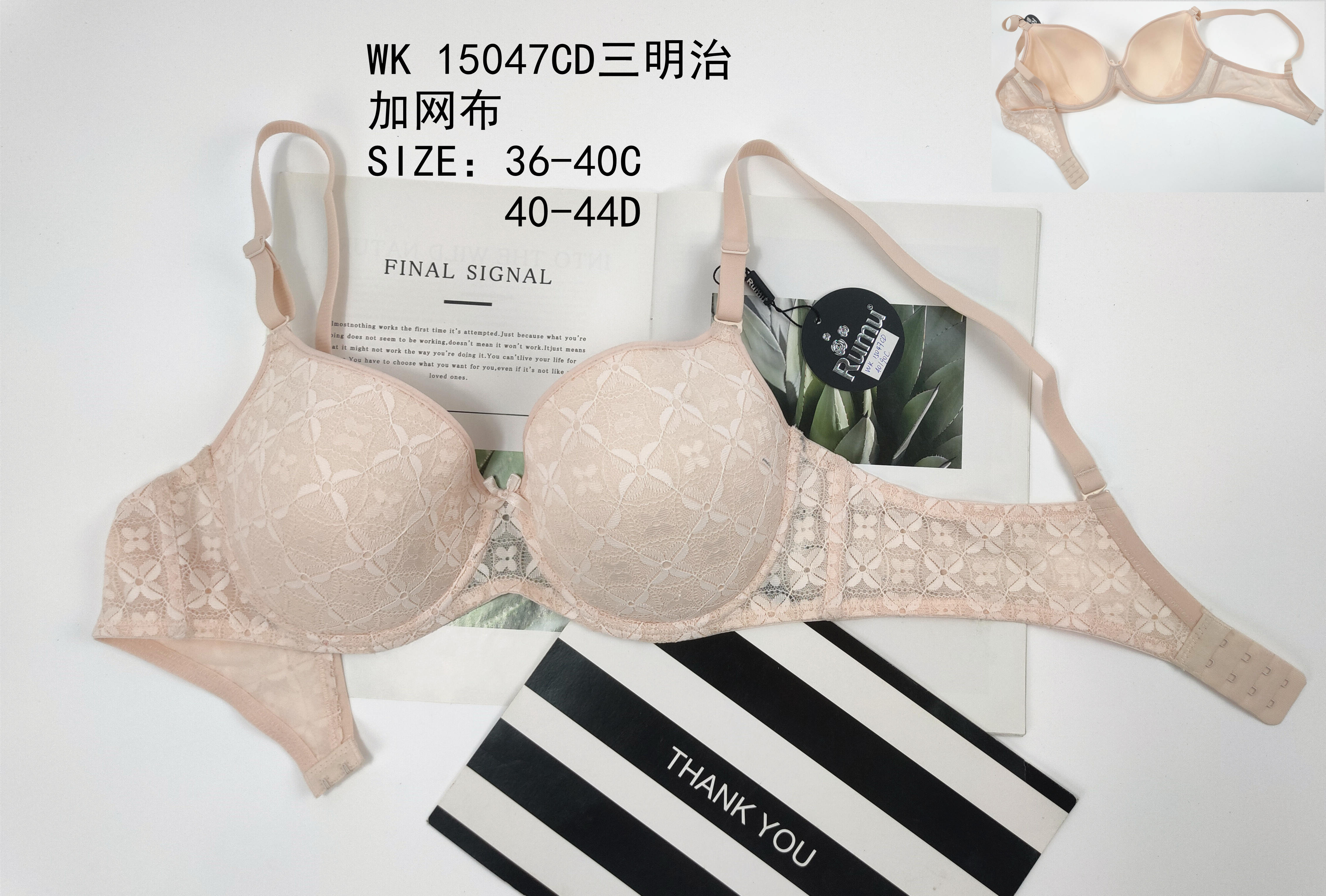WK15047CD三明治