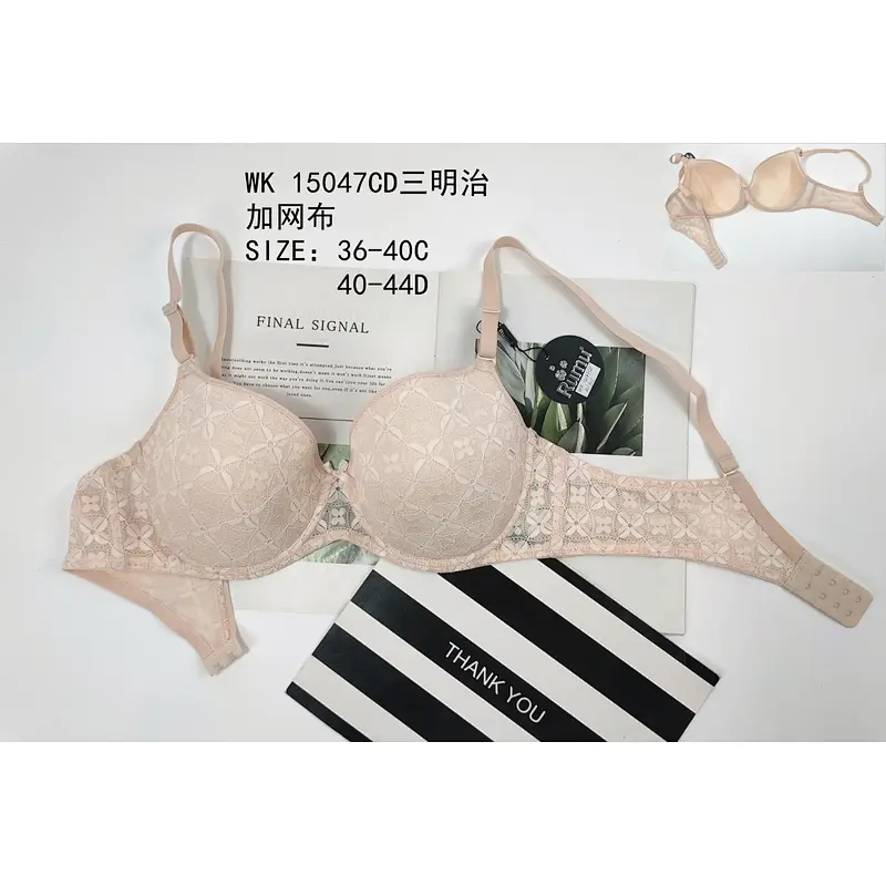 WK15047CD三明治