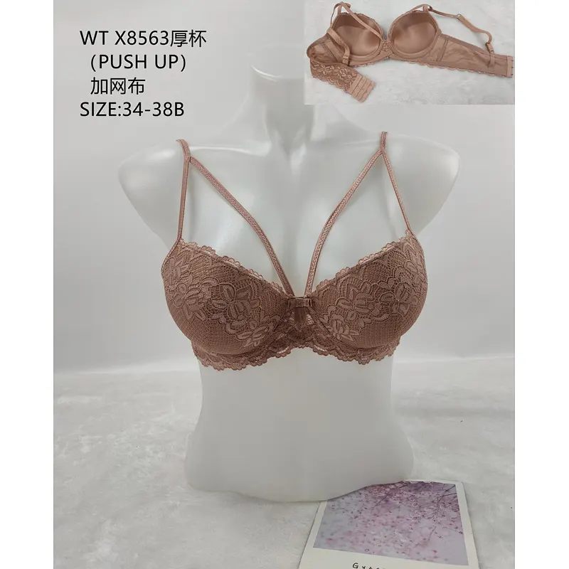 WTX8563厚杯