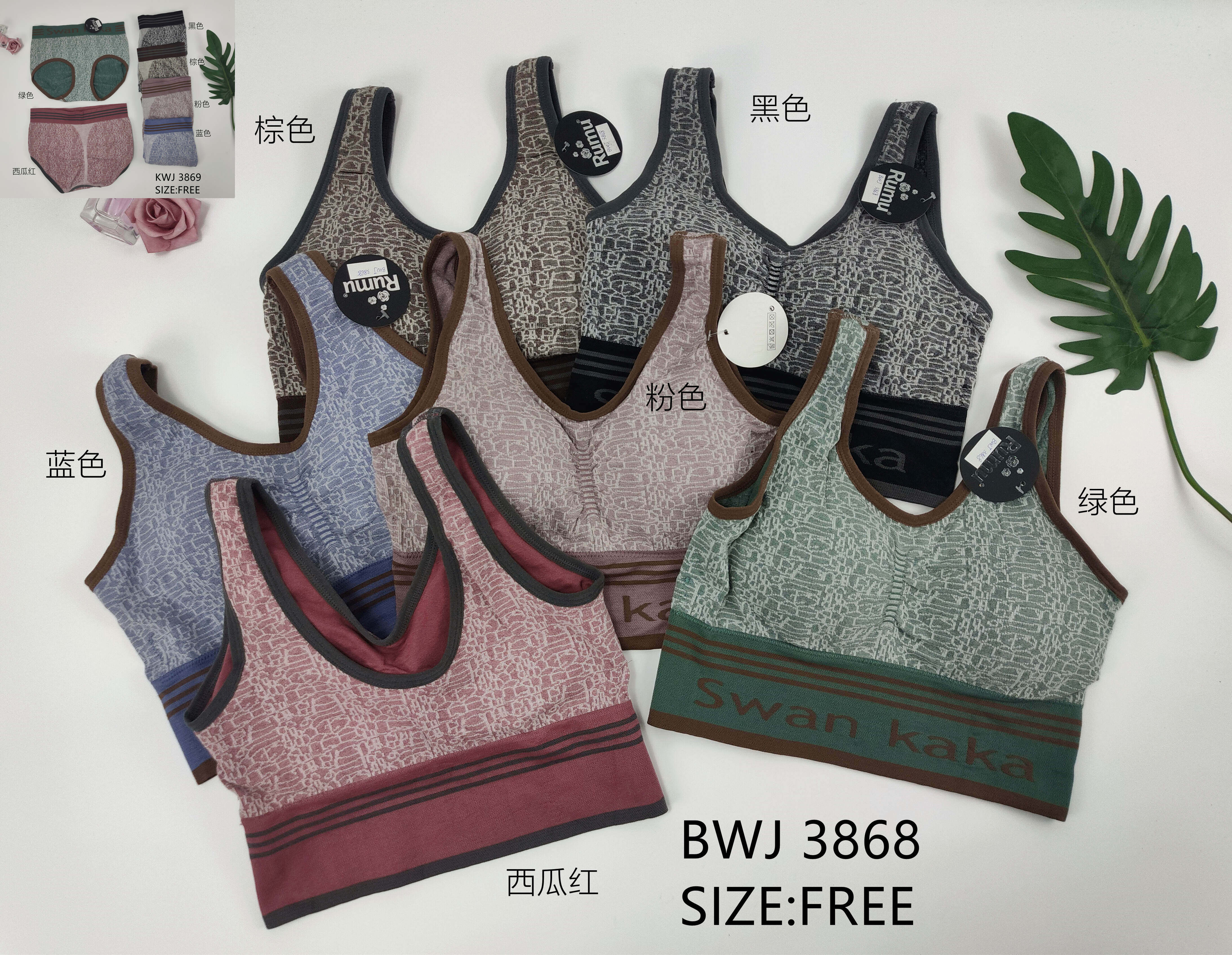 BWJ3868套装,suit