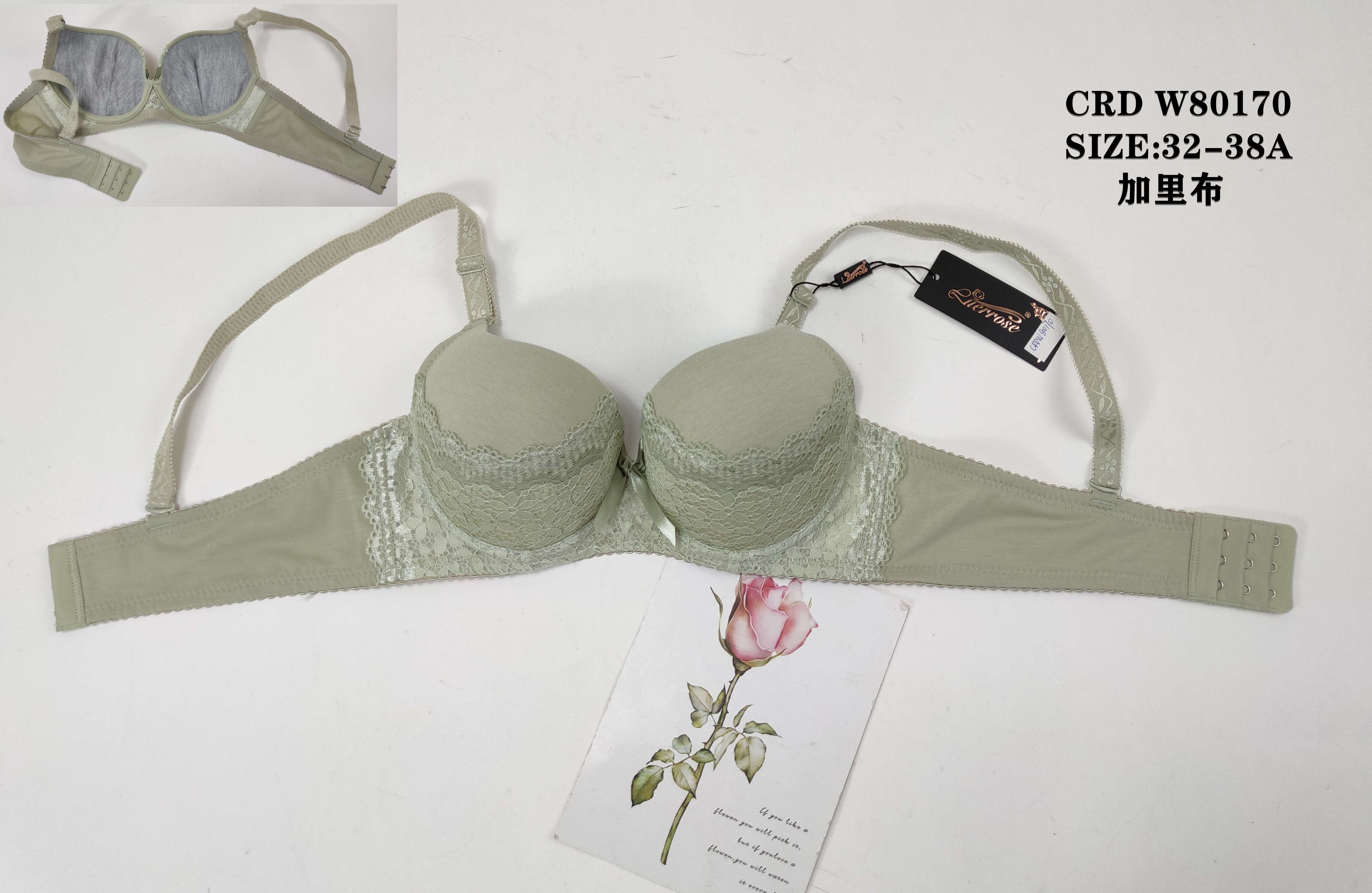 CRDW80170,bra