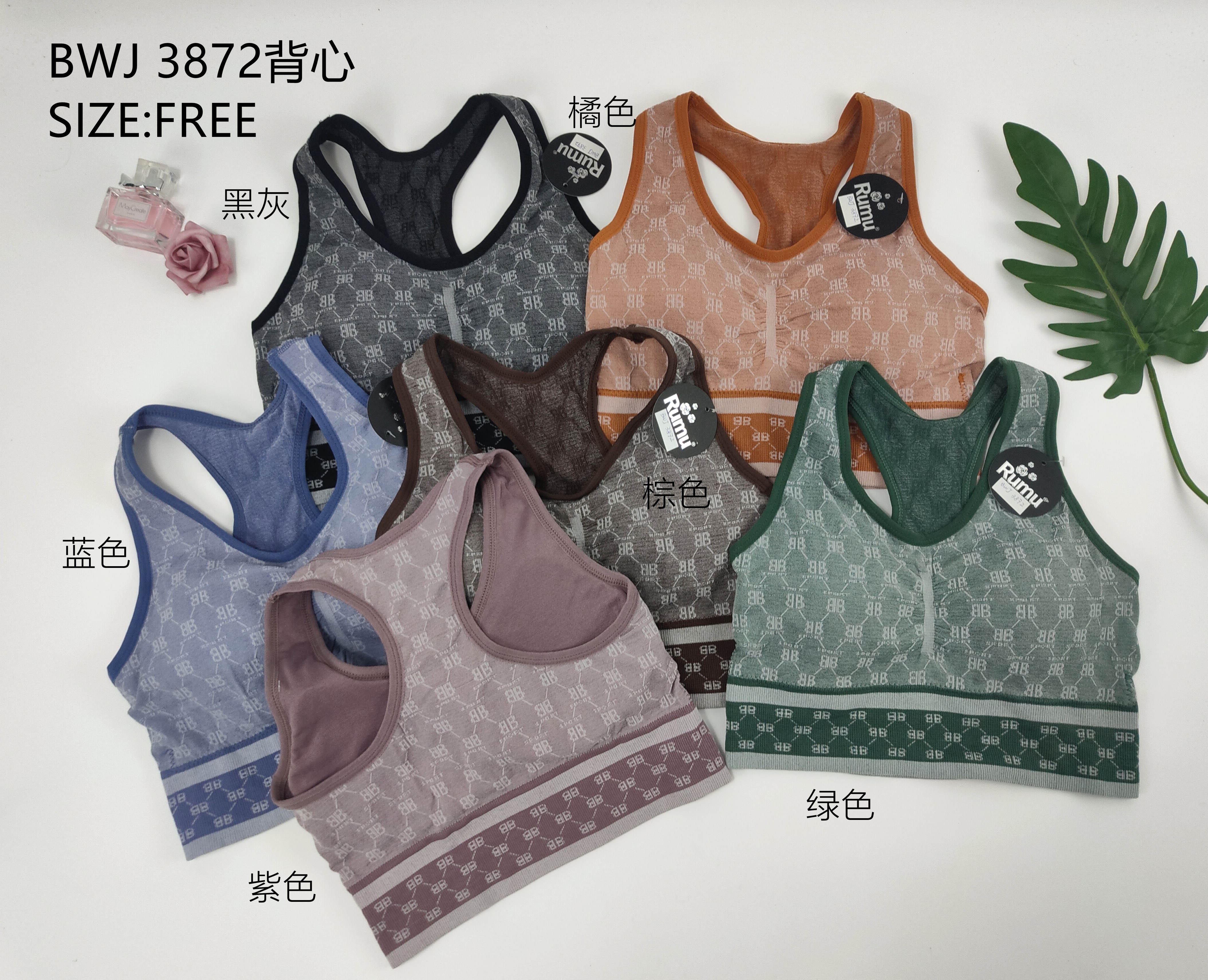 BWJ3872背心