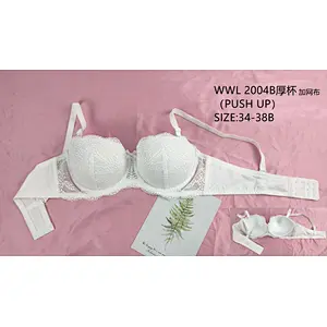 WWL2004B厚杯