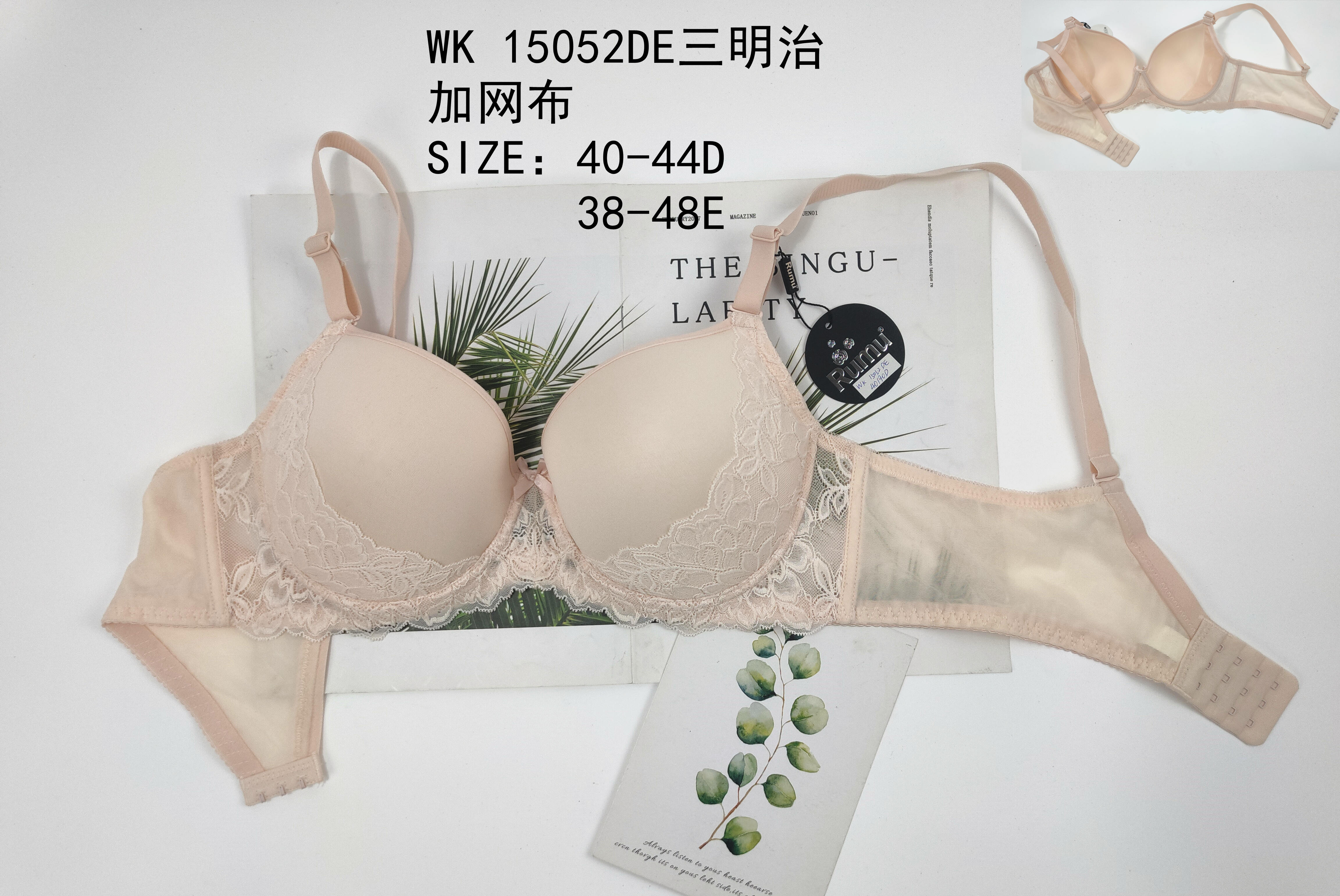 WK15052DE三明治