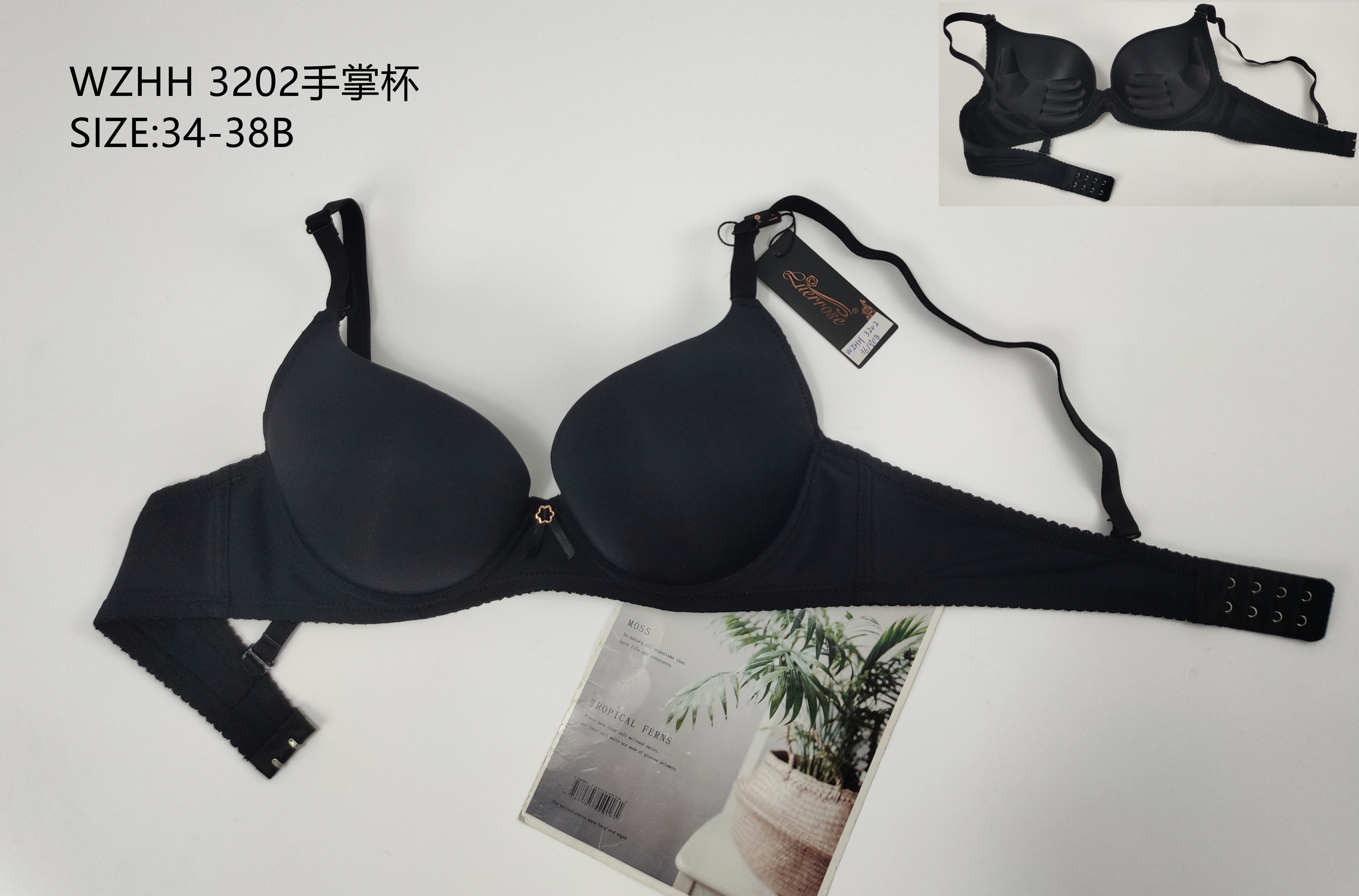 WZHH3202手掌杯,bra