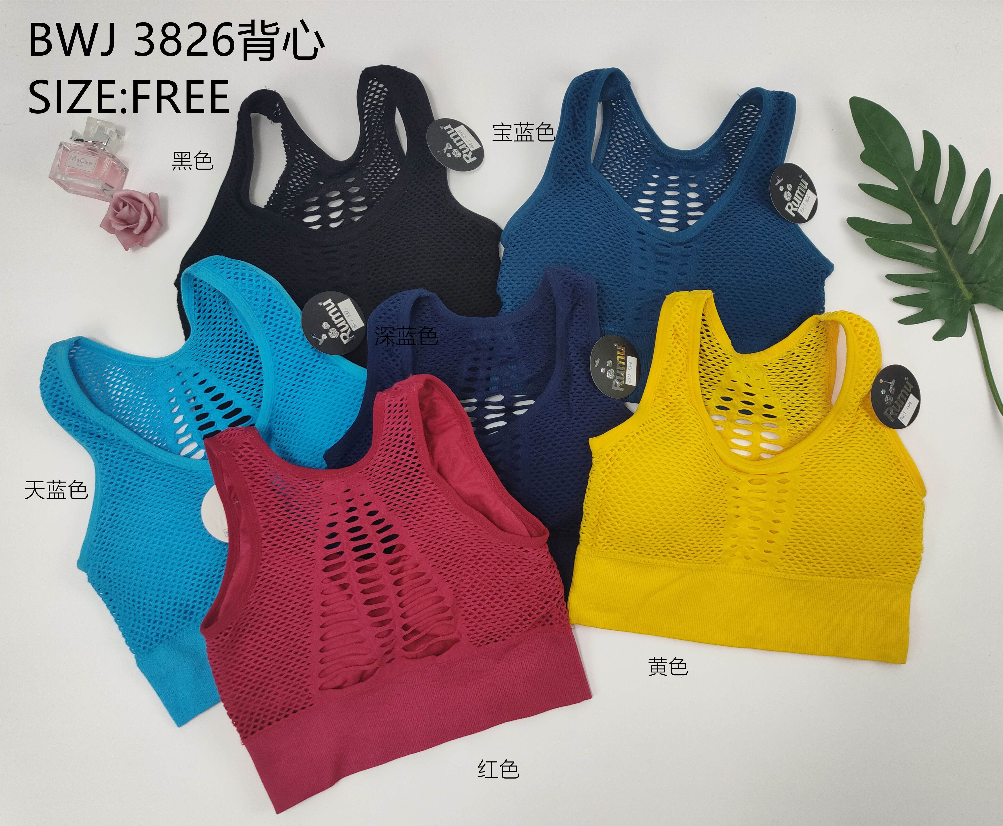 BWJ3826背心