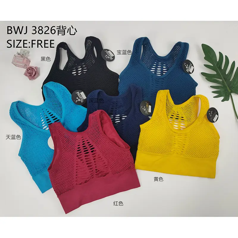 BWJ3826背心