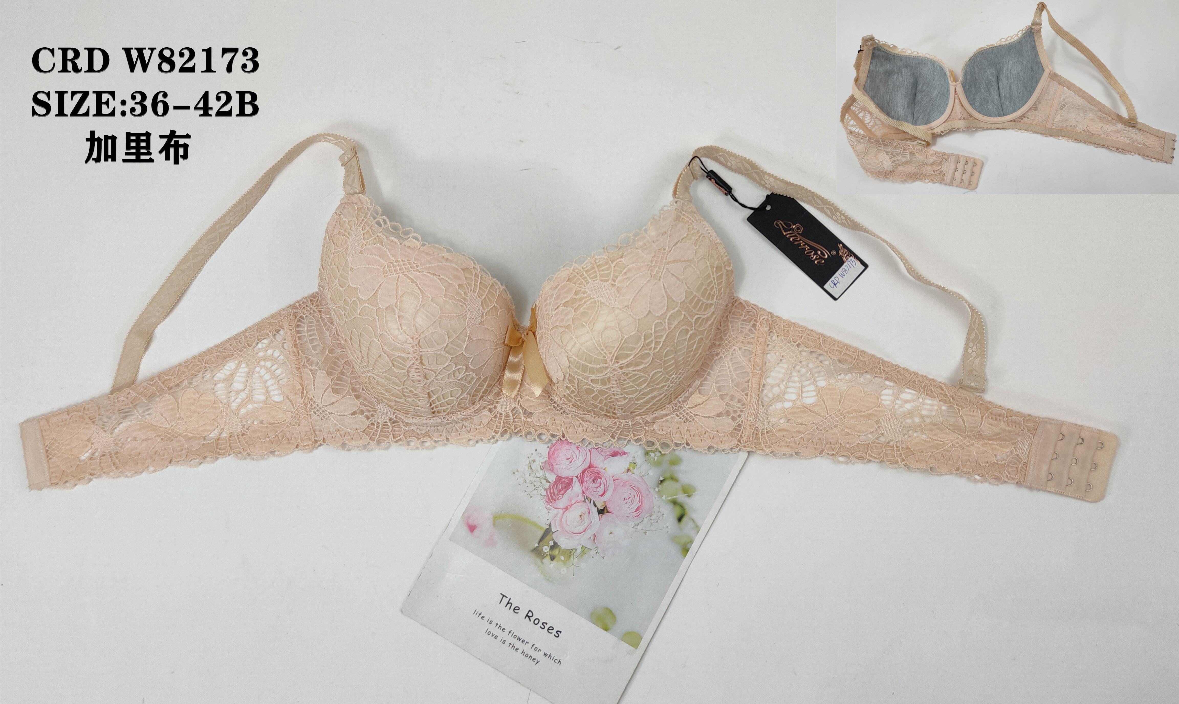 CRDW82173,bra